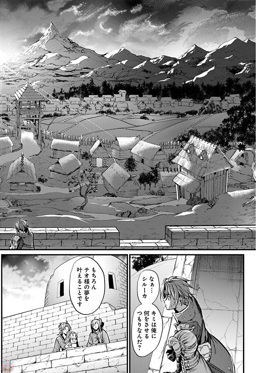 GRANCREST SENKI - raw - Chapter 3 - https://jpdd.ccdd.to/JPDD/grancrestsenki/122283/4hsdky3g1mj.jpg