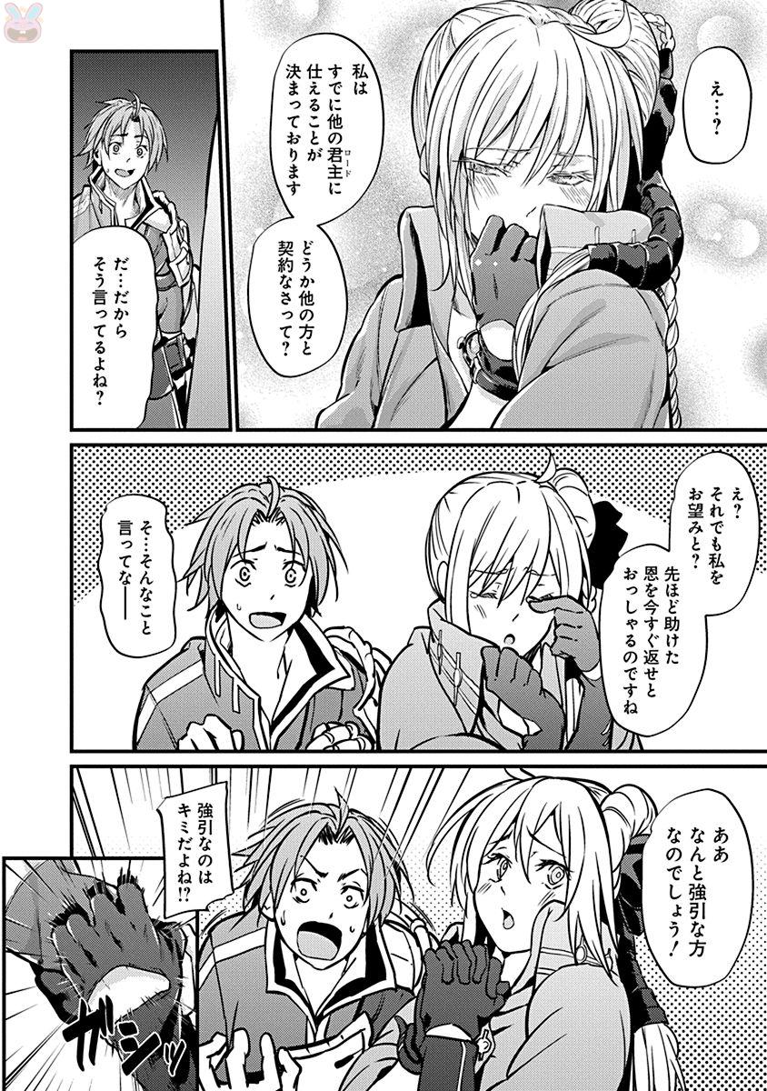 GRANCREST SENKI - raw - Chapter 3 - https://jpdd.ccdd.to/JPDD/grancrestsenki/122283/nif0g24dxgv.jpg
