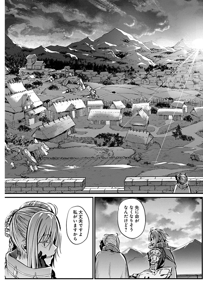 GRANCREST SENKI - raw - Chapter 3 - https://jpdd.ccdd.to/JPDD/grancrestsenki/122283/p0uo2xkktl4.jpg