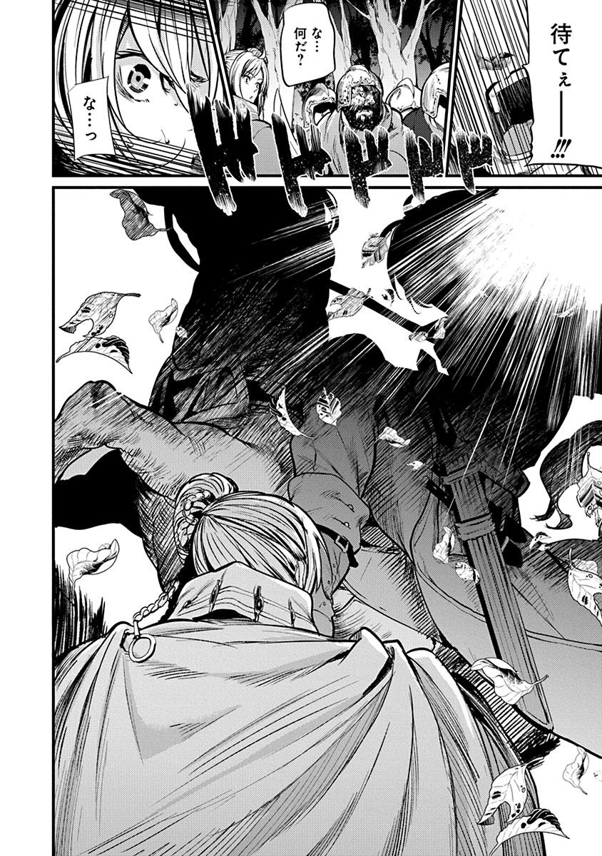 GRANCREST SENKI - raw - Chapter 2 - https://jpdd.ccdd.to/JPDD/grancrestsenki/122285/jps2hwbhl2f.jpg