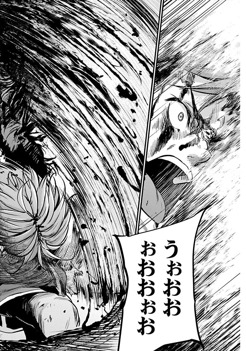GRANCREST SENKI - raw - Chapter 2 - https://jpdd.ccdd.to/JPDD/grancrestsenki/122285/vpsh10vpypv.jpg