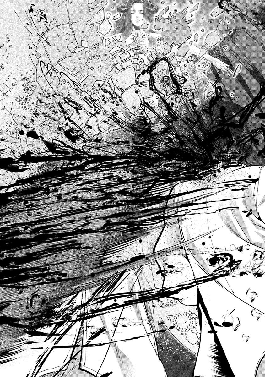 GRANCREST SENKI - raw - Chapter 1 - https://jpdd.ccdd.to/JPDD/grancrestsenki/122287/h3m1ilbvur4.jpg