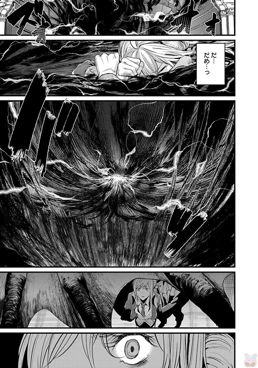 GRANCREST SENKI - raw - Chapter 1 - https://jpdd.ccdd.to/JPDD/grancrestsenki/122287/wjonbzsmki1.jpg