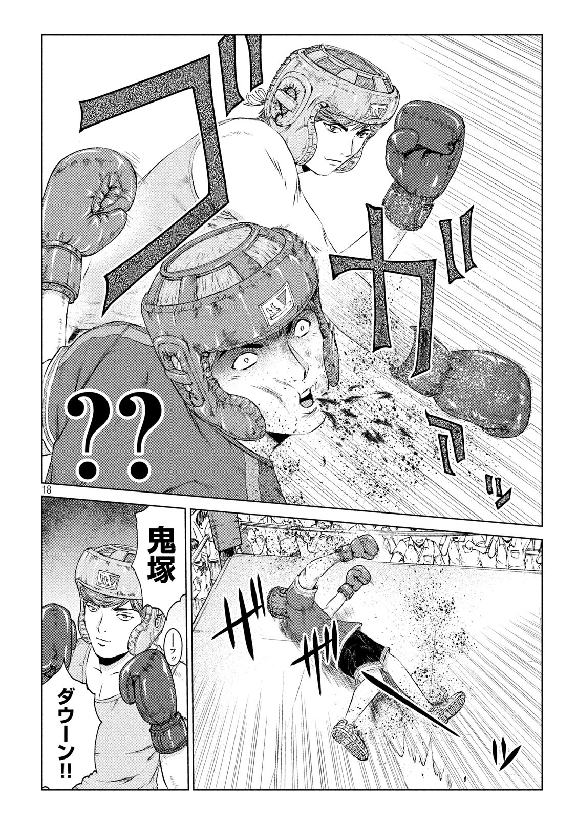 GTO - PARADISE LOST - raw - Chapter 103 - https://jpdd.ccdd.to/JPDD/gtoparadiselost/101124/0ufmnax0h0r.jpg