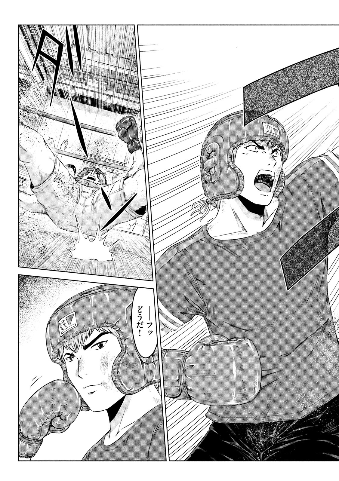 GTO - PARADISE LOST - raw - Chapter 103 - https://jpdd.ccdd.to/JPDD/gtoparadiselost/101124/2ftxy34kg3y.jpg
