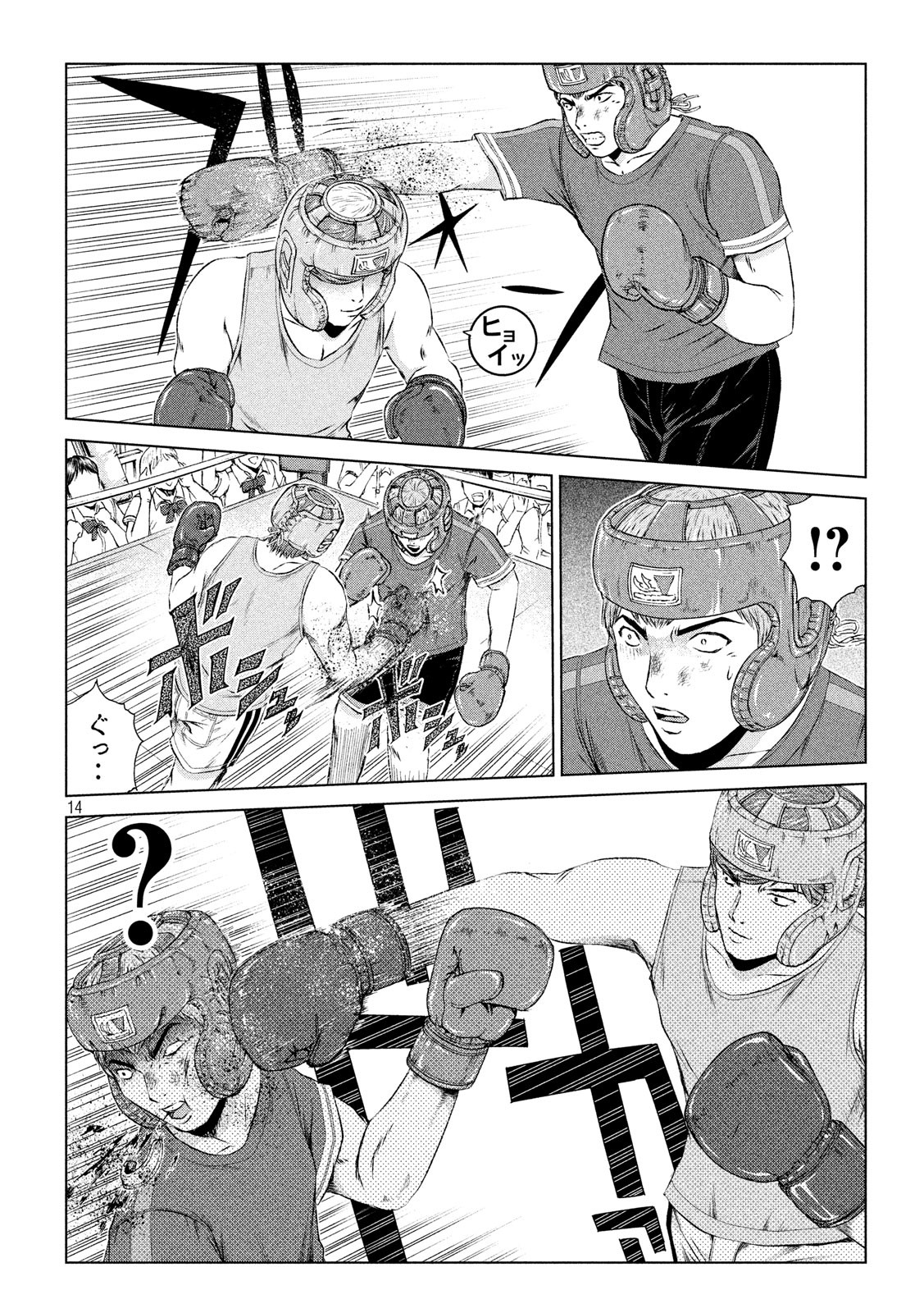 GTO - PARADISE LOST - raw - Chapter 103 - https://jpdd.ccdd.to/JPDD/gtoparadiselost/101124/otjqp53f31d.jpg