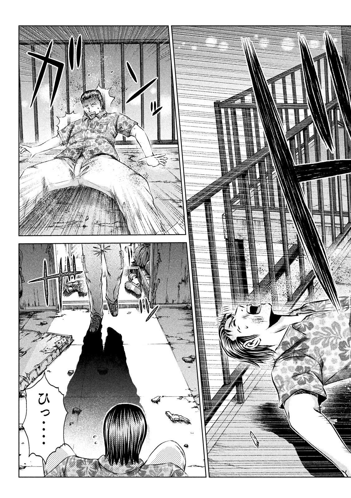 GTO - PARADISE LOST - raw - Chapter 105 - https://jpdd.ccdd.to/JPDD/gtoparadiselost/104478/qvcqdxdiwc4.jpg