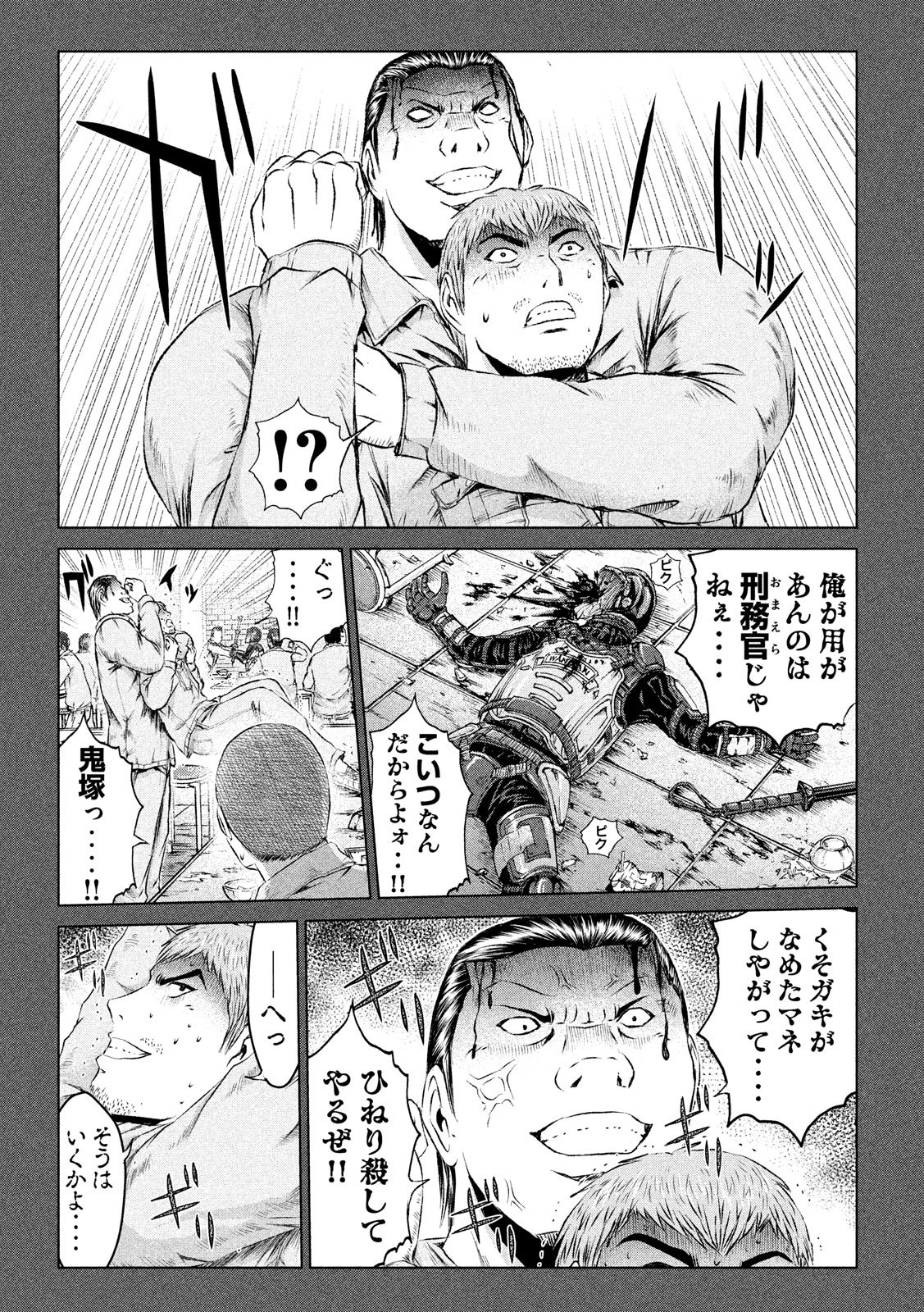 GTO - PARADISE LOST - raw - Chapter 106 - https://jpdd.ccdd.to/JPDD/gtoparadiselost/105695/2un5tuk15ie.jpg