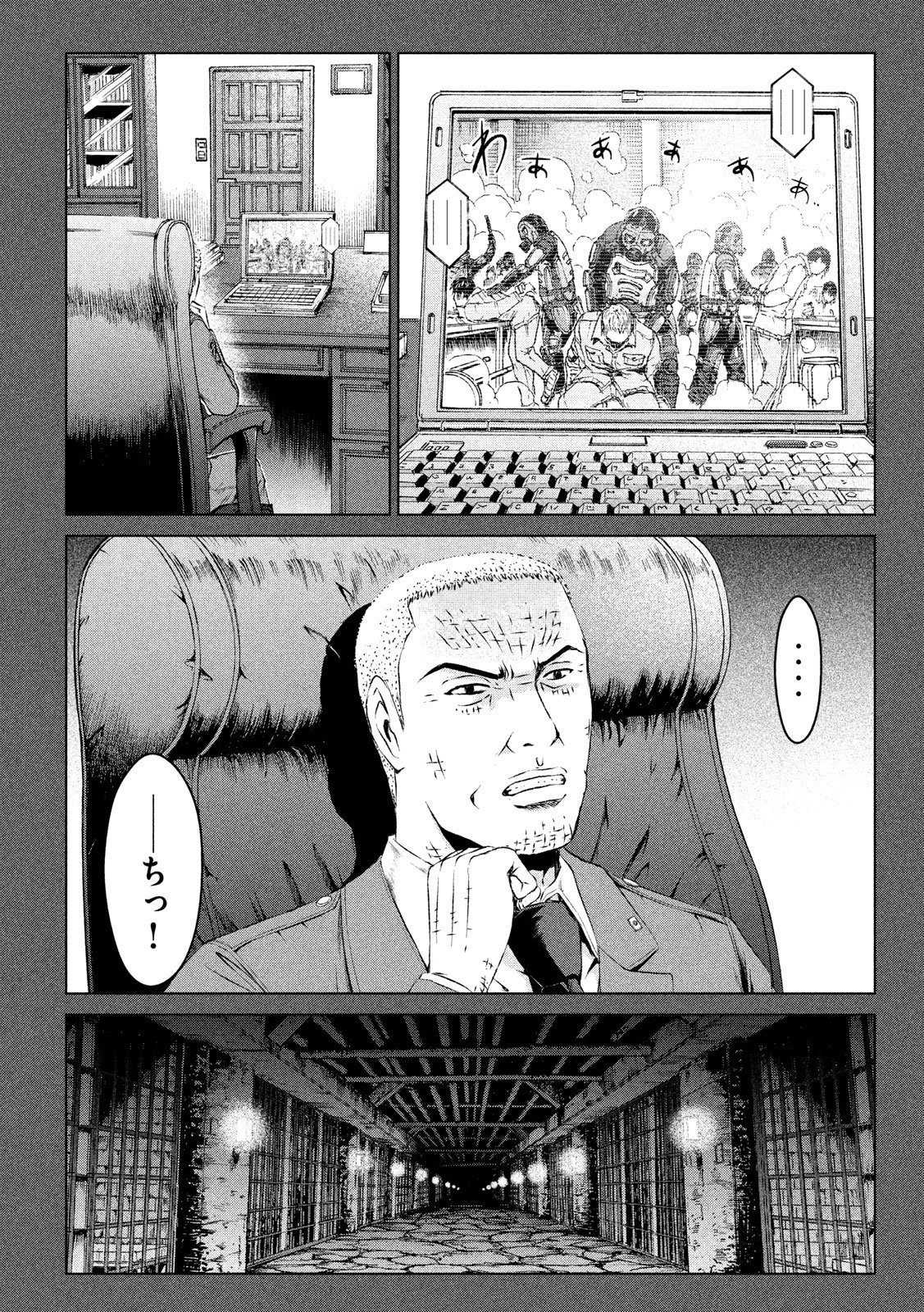 GTO - PARADISE LOST - raw - Chapter 107 - https://jpdd.ccdd.to/JPDD/gtoparadiselost/106523/2v5htnthfcx.jpg