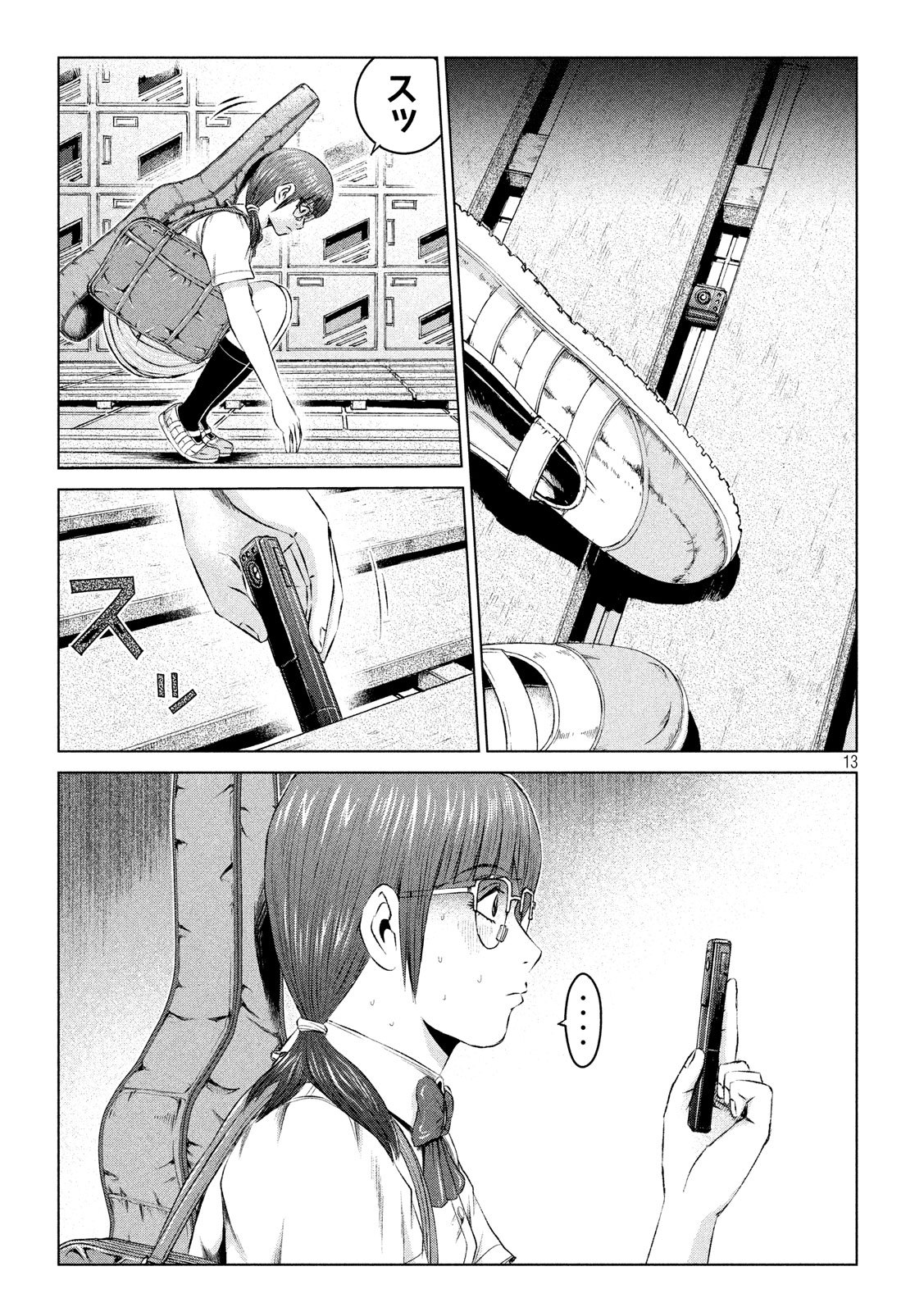 GTO - PARADISE LOST - raw - Chapter 109 - https://jpdd.ccdd.to/JPDD/gtoparadiselost/108590/ms0ggxdszqo.jpg