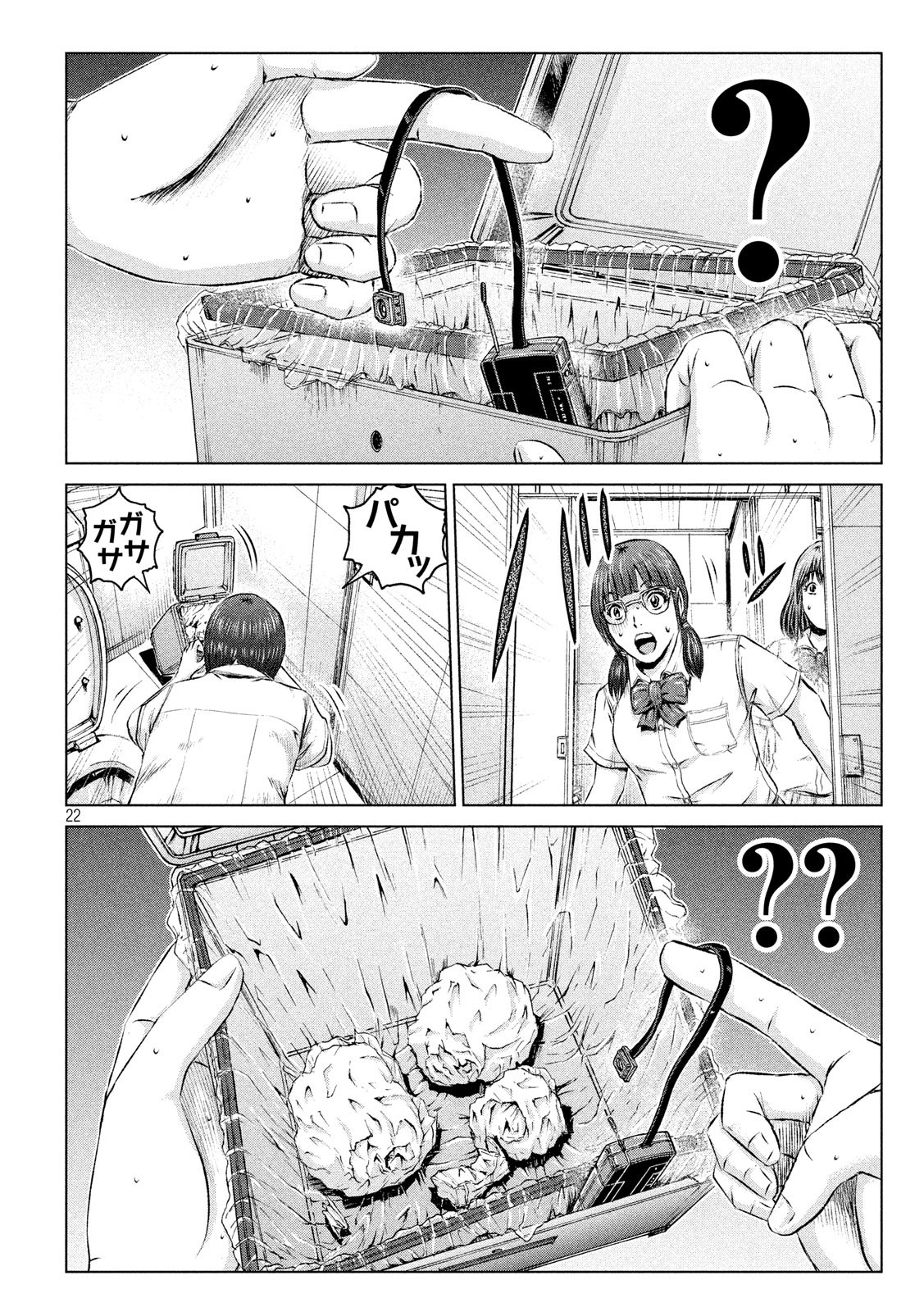 GTO - PARADISE LOST - raw - Chapter 110 - https://jpdd.ccdd.to/JPDD/gtoparadiselost/109377/2pd2brelte0.jpg