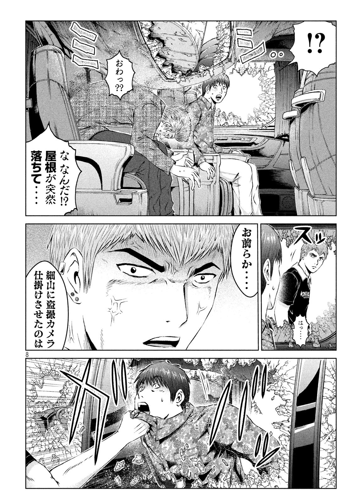 GTO - PARADISE LOST - raw - Chapter 110 - https://jpdd.ccdd.to/JPDD/gtoparadiselost/109377/slhyfrfzew3.jpg