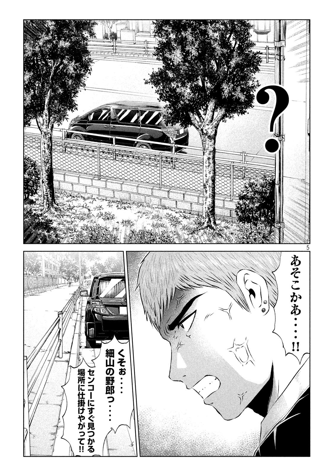 GTO - PARADISE LOST - raw - Chapter 110 - https://jpdd.ccdd.to/JPDD/gtoparadiselost/109377/tzgk3qvyp04.jpg