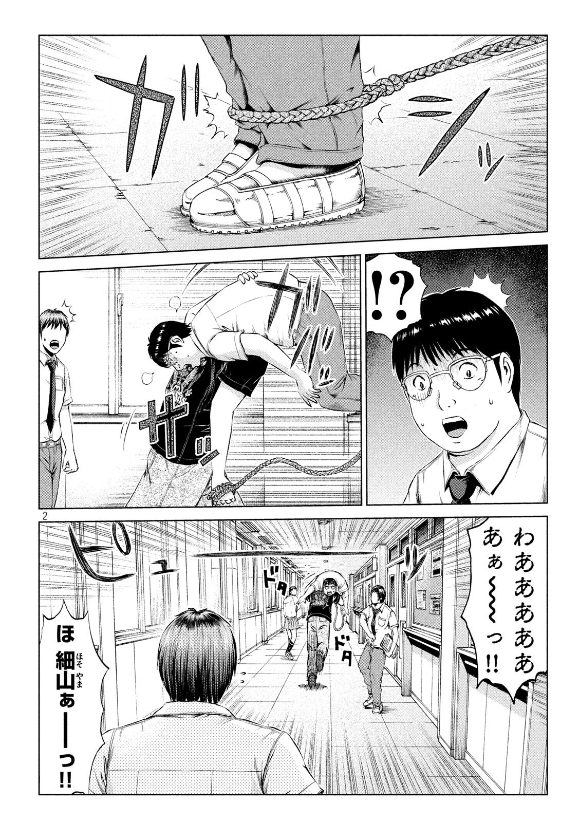 GTO - PARADISE LOST - raw - Chapter 111 - https://jpdd.ccdd.to/JPDD/gtoparadiselost/110089/34oktshfvta.jpg
