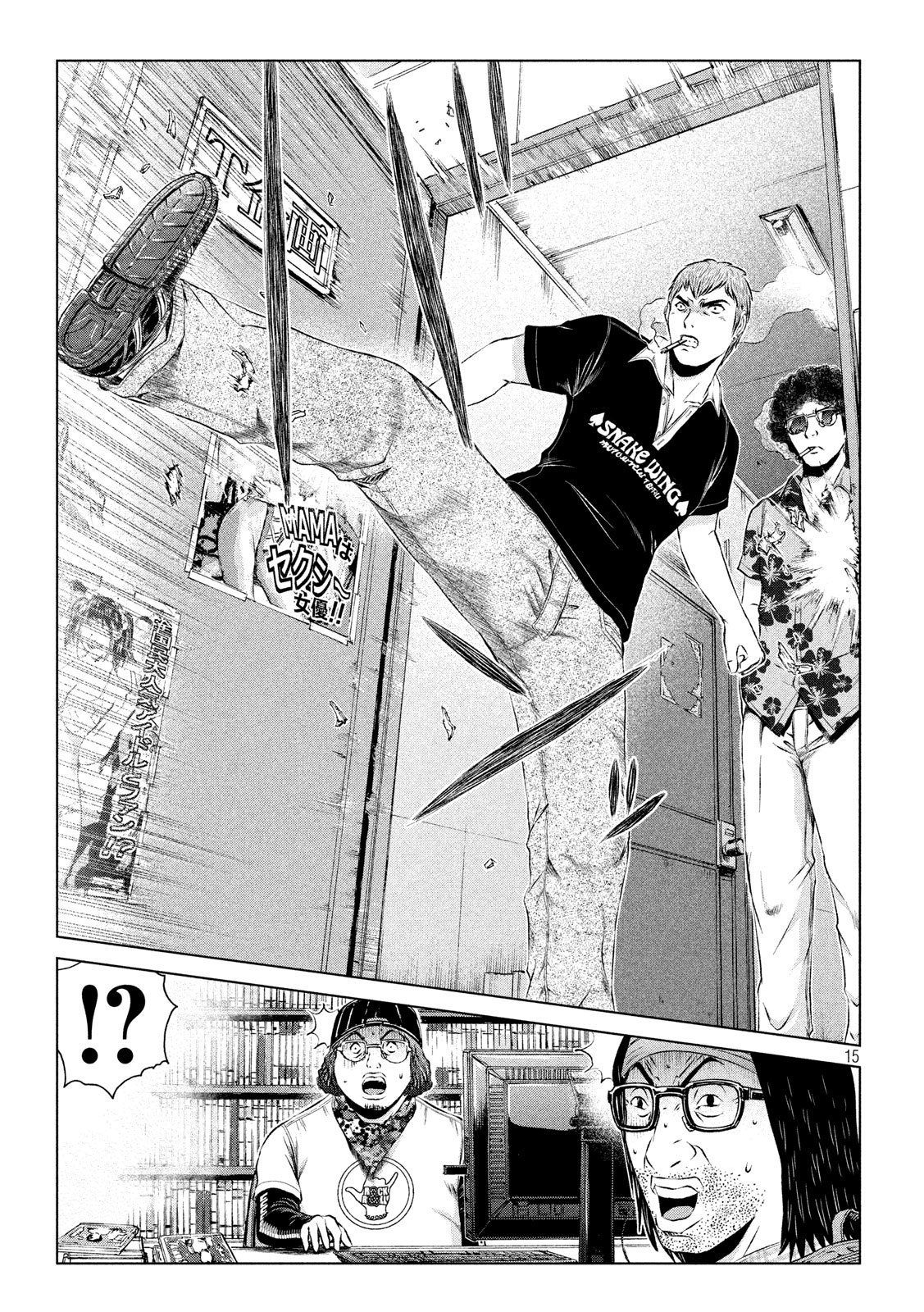 GTO - PARADISE LOST - raw - Chapter 111 - https://jpdd.ccdd.to/JPDD/gtoparadiselost/110089/duwrh0jii4t.jpg