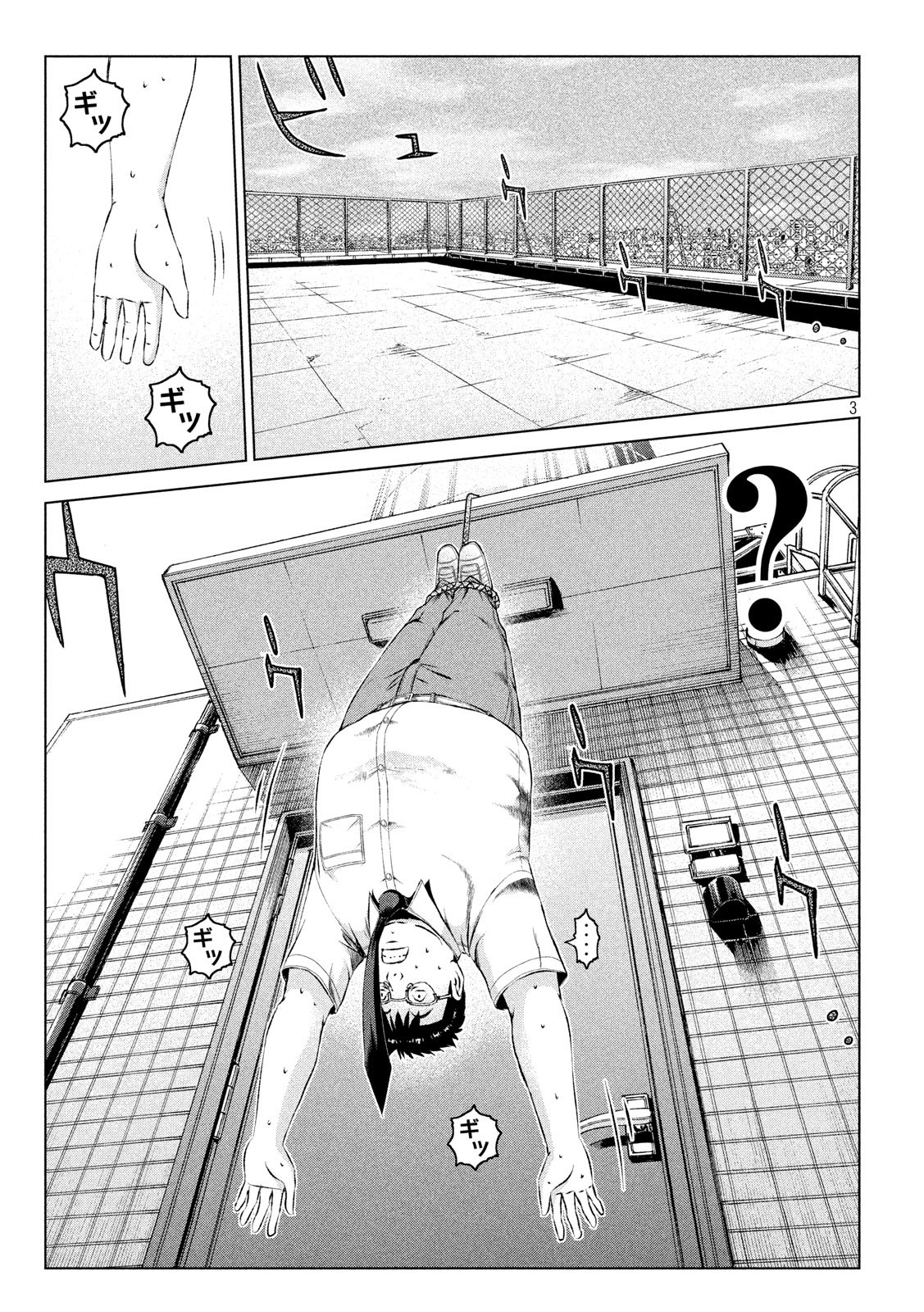 GTO - PARADISE LOST - raw - Chapter 111 - https://jpdd.ccdd.to/JPDD/gtoparadiselost/110089/tfhhtoh2wvw.jpg