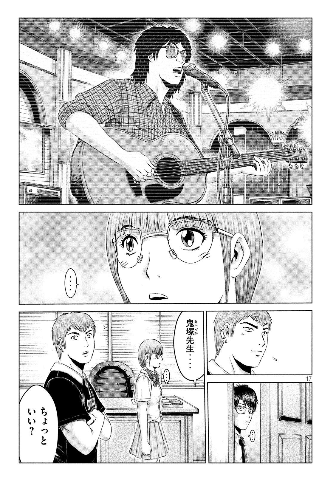 GTO - PARADISE LOST - raw - Chapter 112 - https://jpdd.ccdd.to/JPDD/gtoparadiselost/111170/d3vrepwjoae.jpg