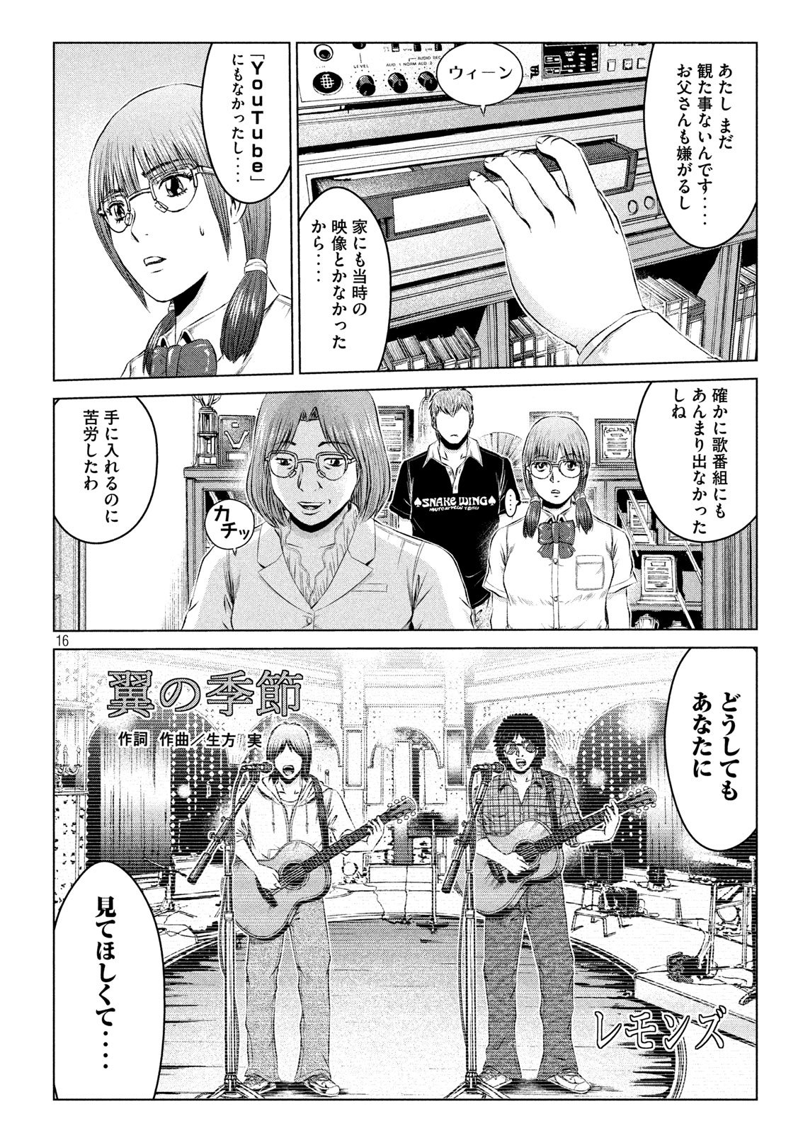 GTO - PARADISE LOST - raw - Chapter 112 - https://jpdd.ccdd.to/JPDD/gtoparadiselost/111170/xa0jwso2hhc.jpg