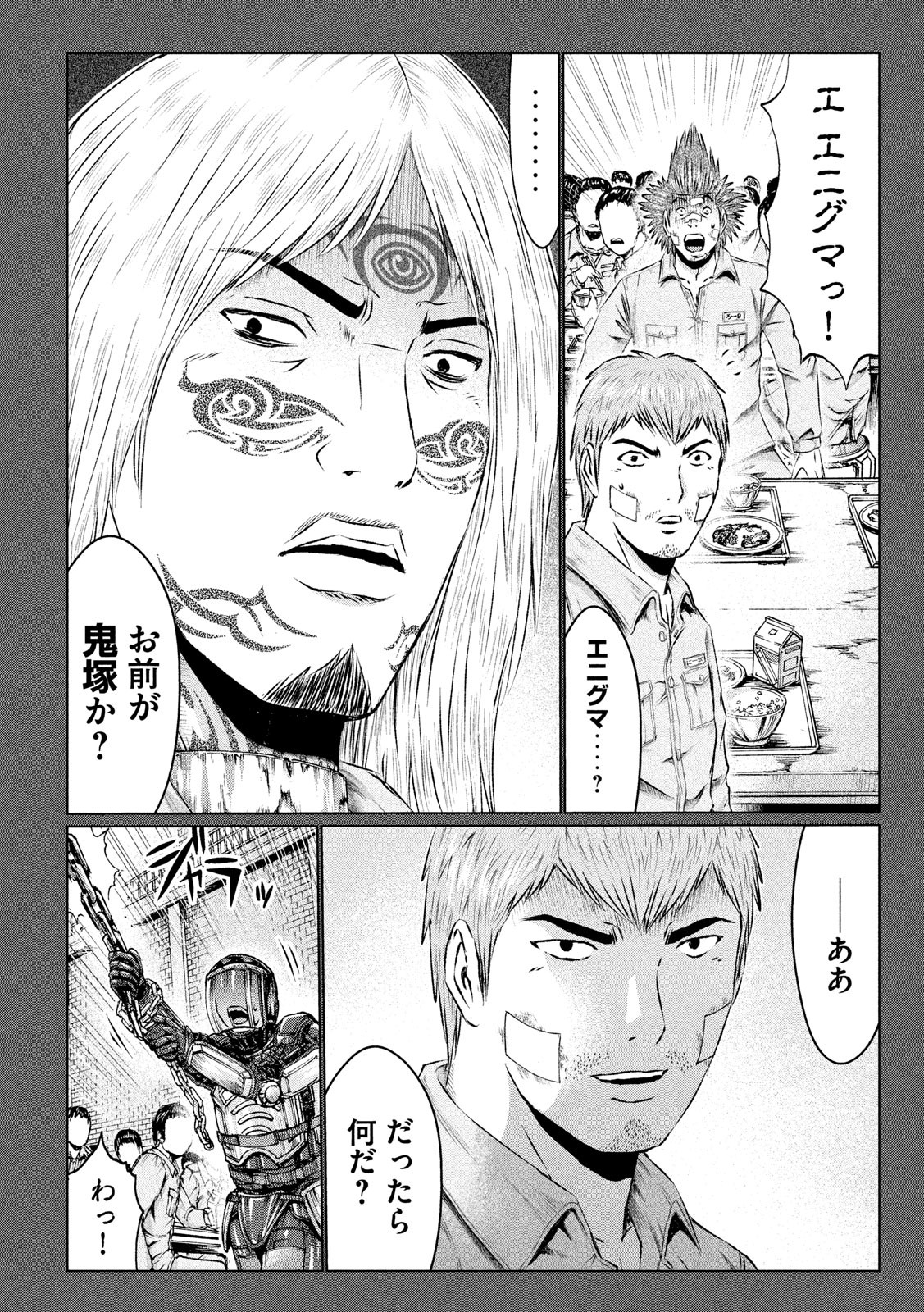 GTO - PARADISE LOST - raw - Chapter 114 - https://jpdd.ccdd.to/JPDD/gtoparadiselost/112913/11nnrr32ph1.jpg