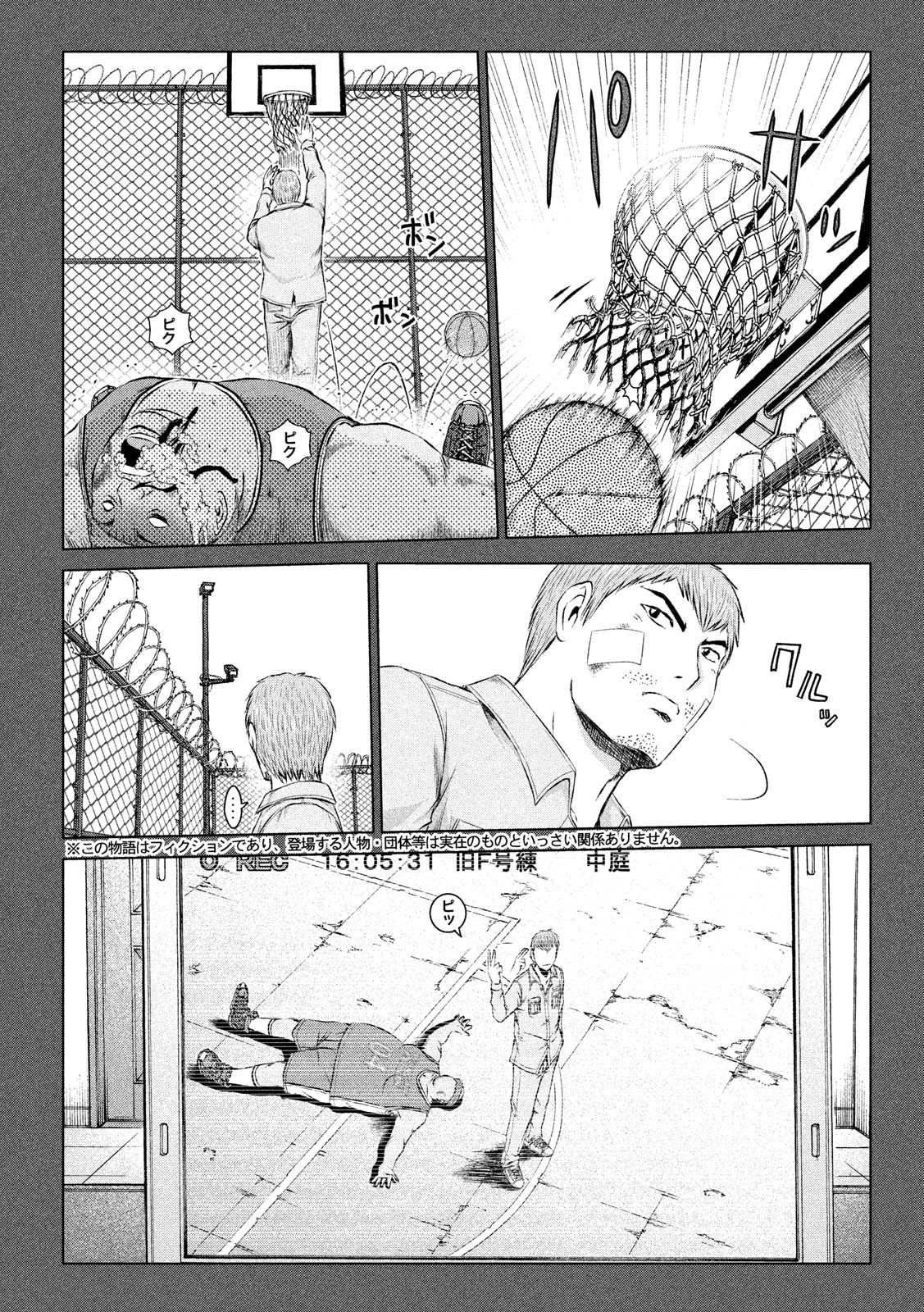 GTO - PARADISE LOST - raw - Chapter 114 - https://jpdd.ccdd.to/JPDD/gtoparadiselost/112913/cjhfelwjlie.jpg