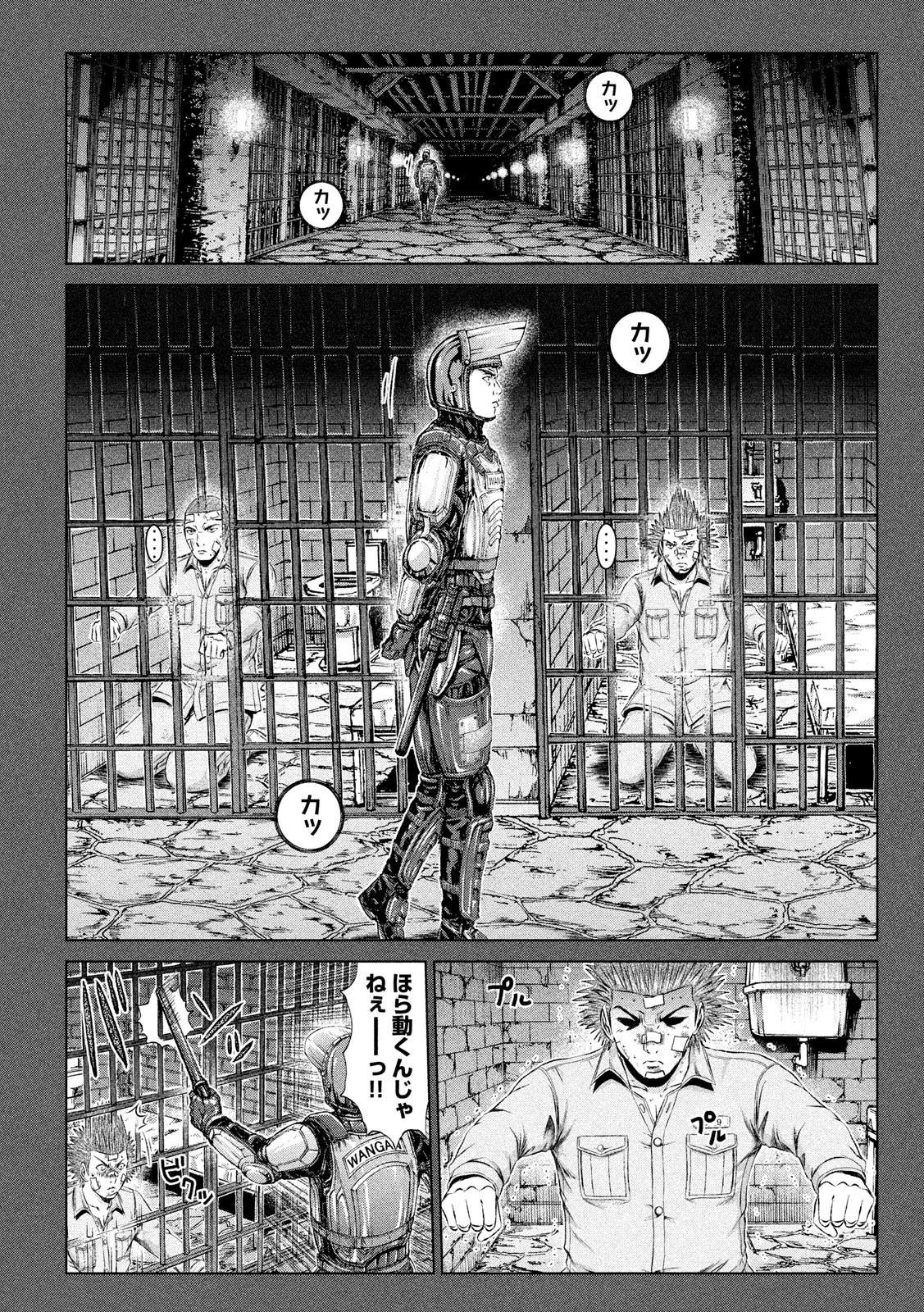 GTO - PARADISE LOST - raw - Chapter 114 - https://jpdd.ccdd.to/JPDD/gtoparadiselost/112913/qcufwx2nihz.jpg
