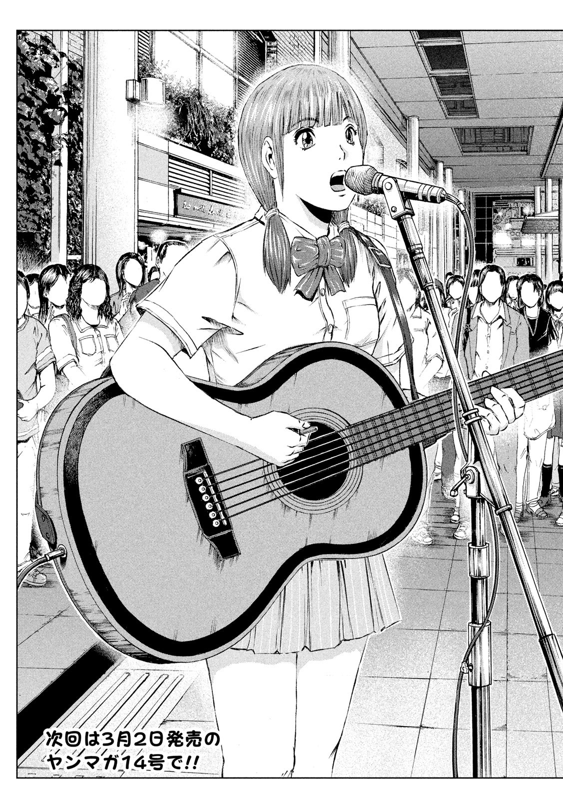 GTO - PARADISE LOST - raw - Chapter 115 - https://jpdd.ccdd.to/JPDD/gtoparadiselost/114305/qaymfzve3jp.jpg