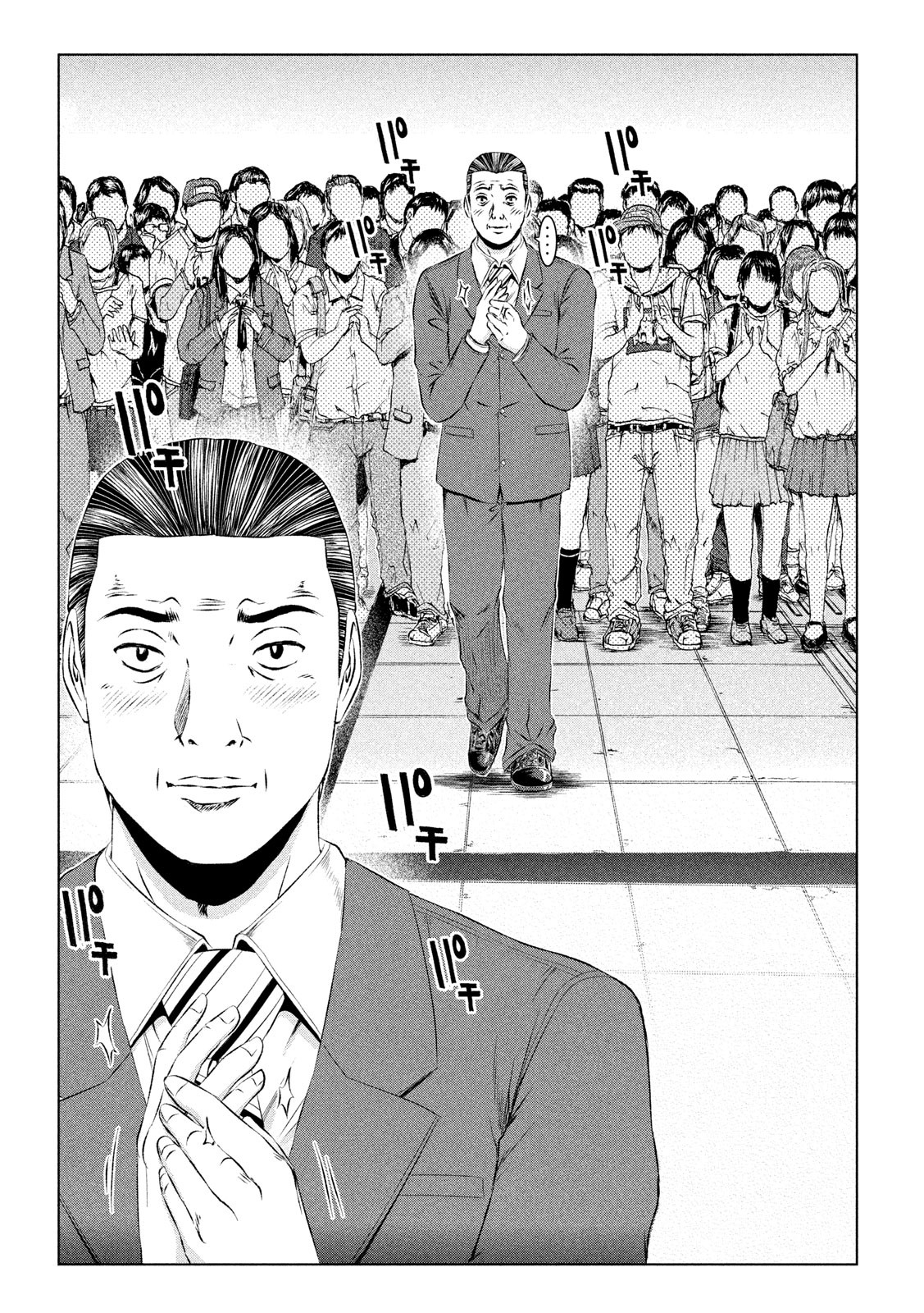 GTO - PARADISE LOST - raw - Chapter 116 - https://jpdd.ccdd.to/JPDD/gtoparadiselost/115489/0w4ukfaw3ra.jpg