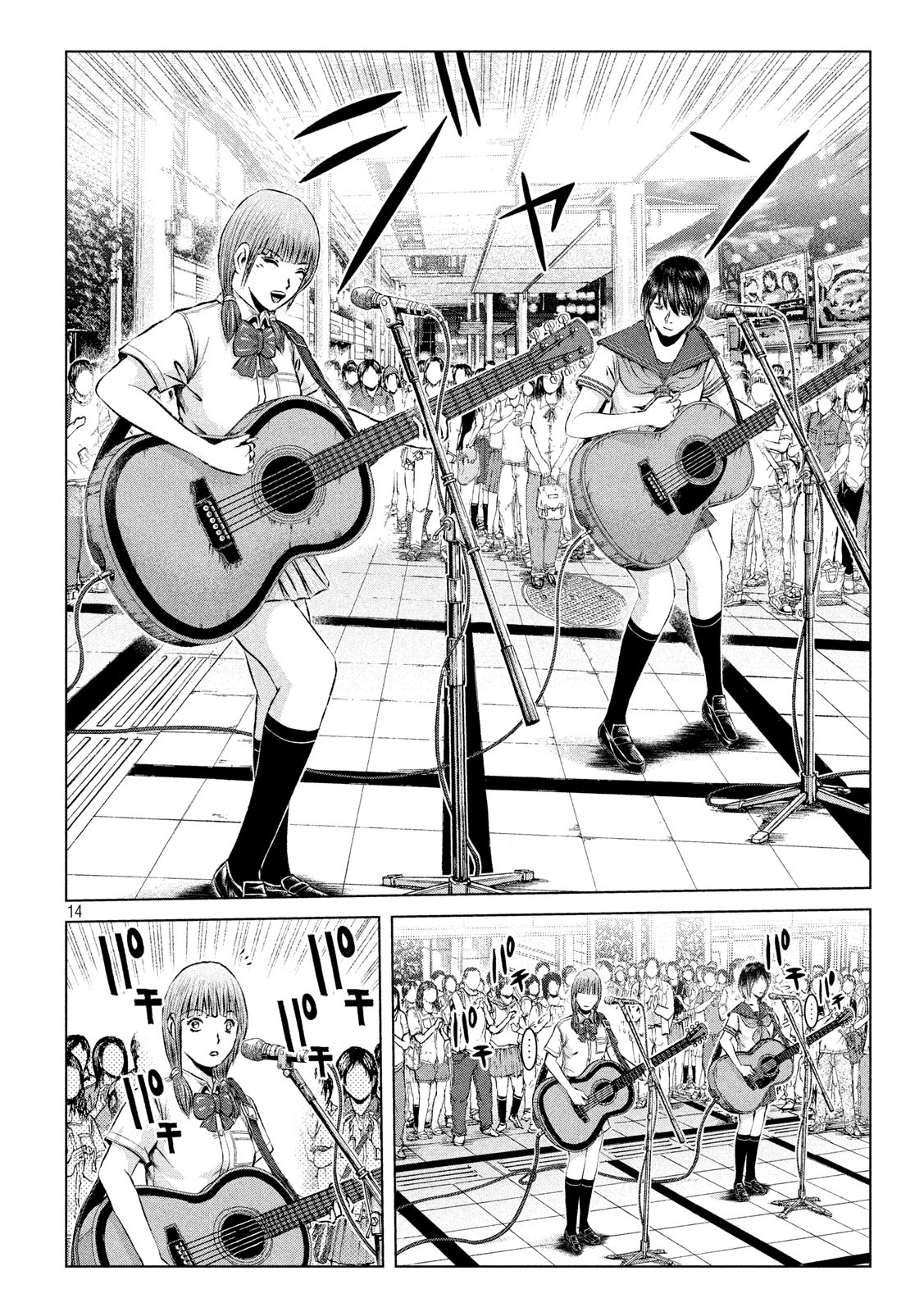 GTO - PARADISE LOST - raw - Chapter 116 - https://jpdd.ccdd.to/JPDD/gtoparadiselost/115489/heywyhwknst.jpg