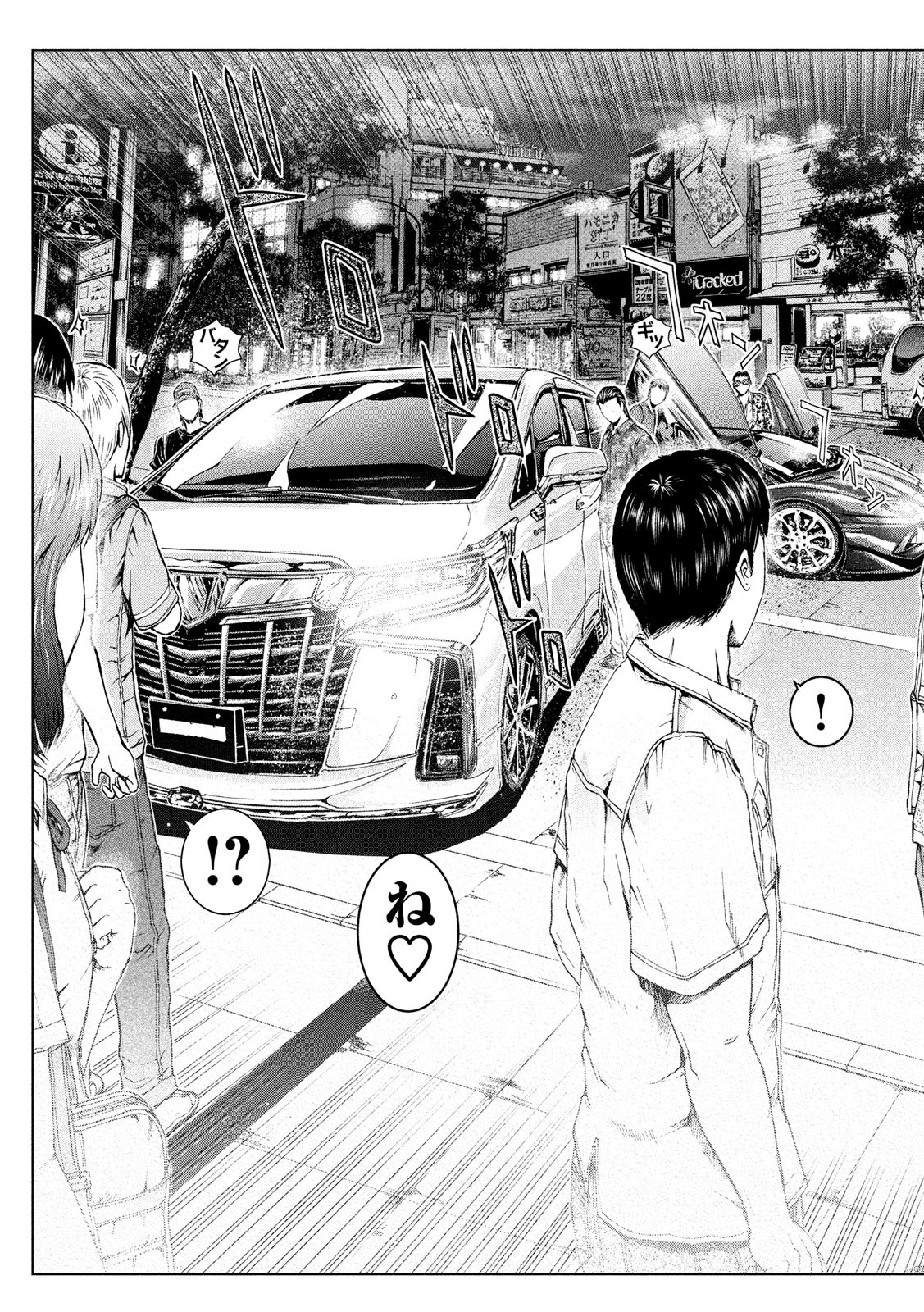 GTO - PARADISE LOST - raw - Chapter 117 - https://jpdd.ccdd.to/JPDD/gtoparadiselost/116995/hmyluhemevl.jpg