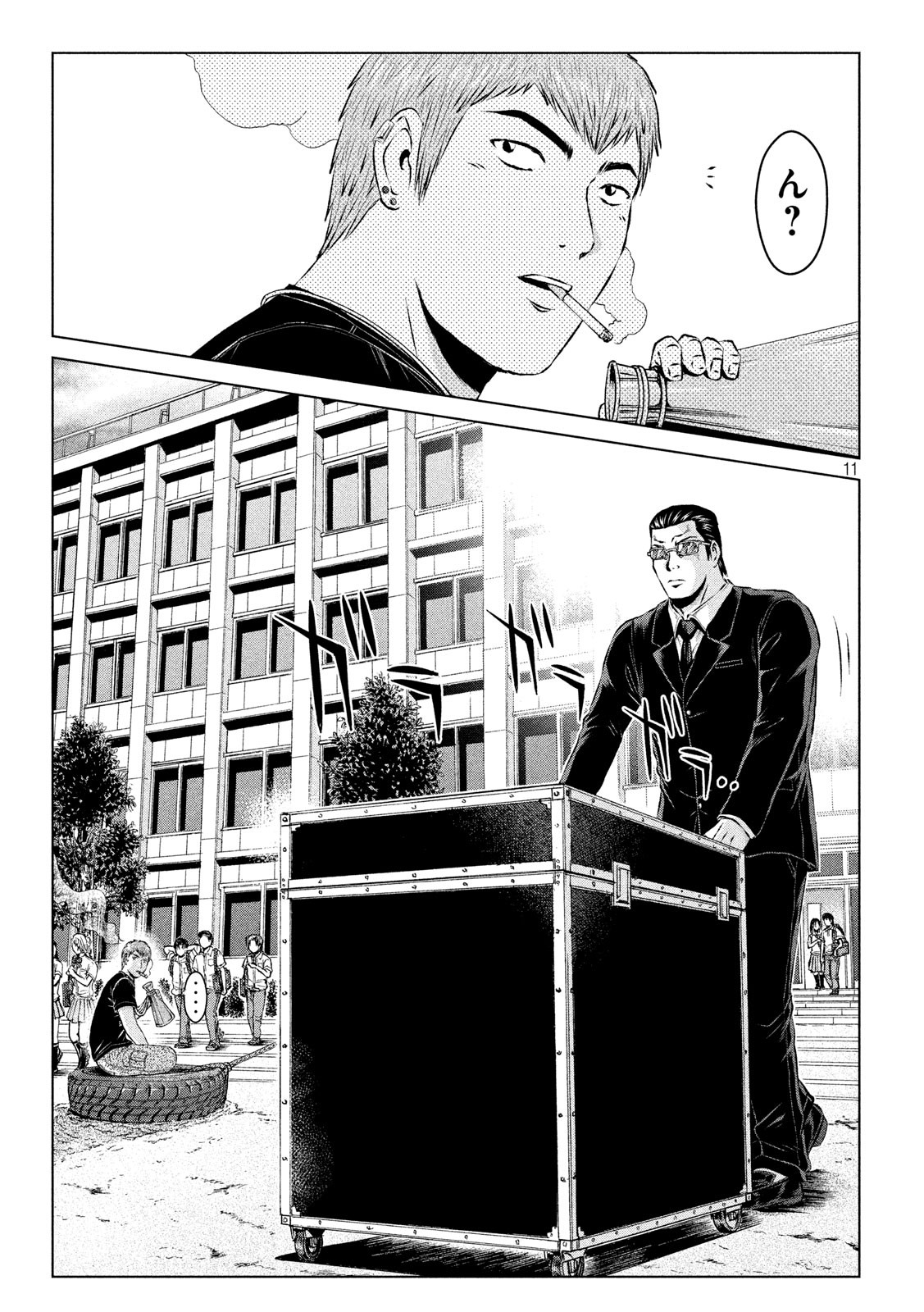 GTO - PARADISE LOST - raw - Chapter 118 - https://jpdd.ccdd.to/JPDD/gtoparadiselost/118227/uxtsmig23j5.jpg