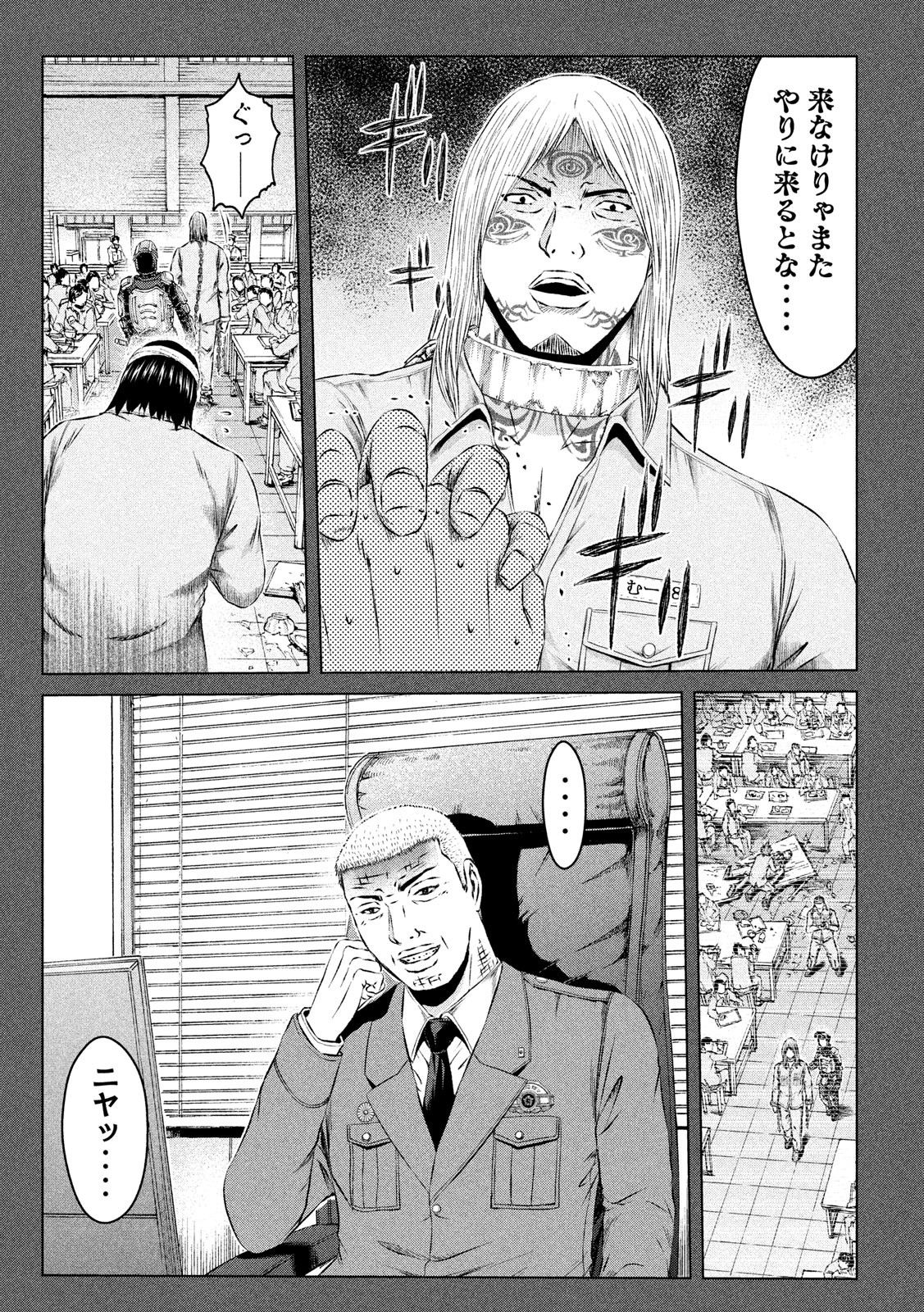 GTO - PARADISE LOST - raw - Chapter 119 - https://jpdd.ccdd.to/JPDD/gtoparadiselost/120367/eclx1ypehms.jpg