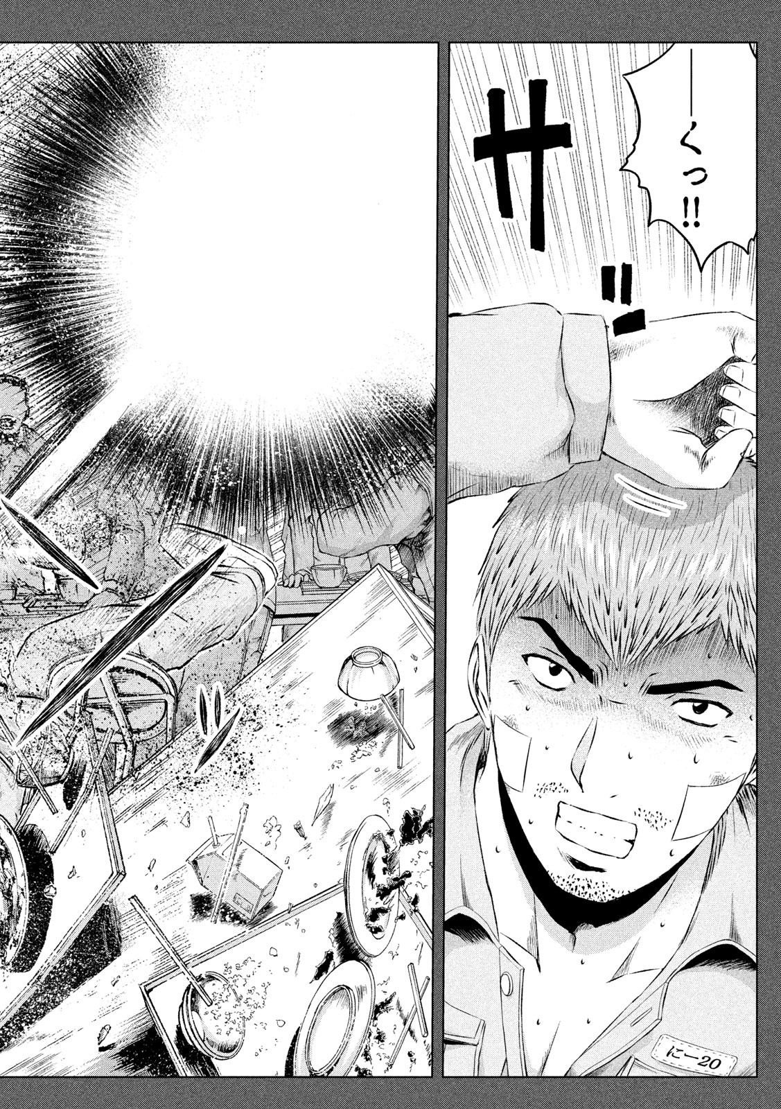 GTO - PARADISE LOST - raw - Chapter 119 - https://jpdd.ccdd.to/JPDD/gtoparadiselost/120367/wfh0gaglga4.jpg