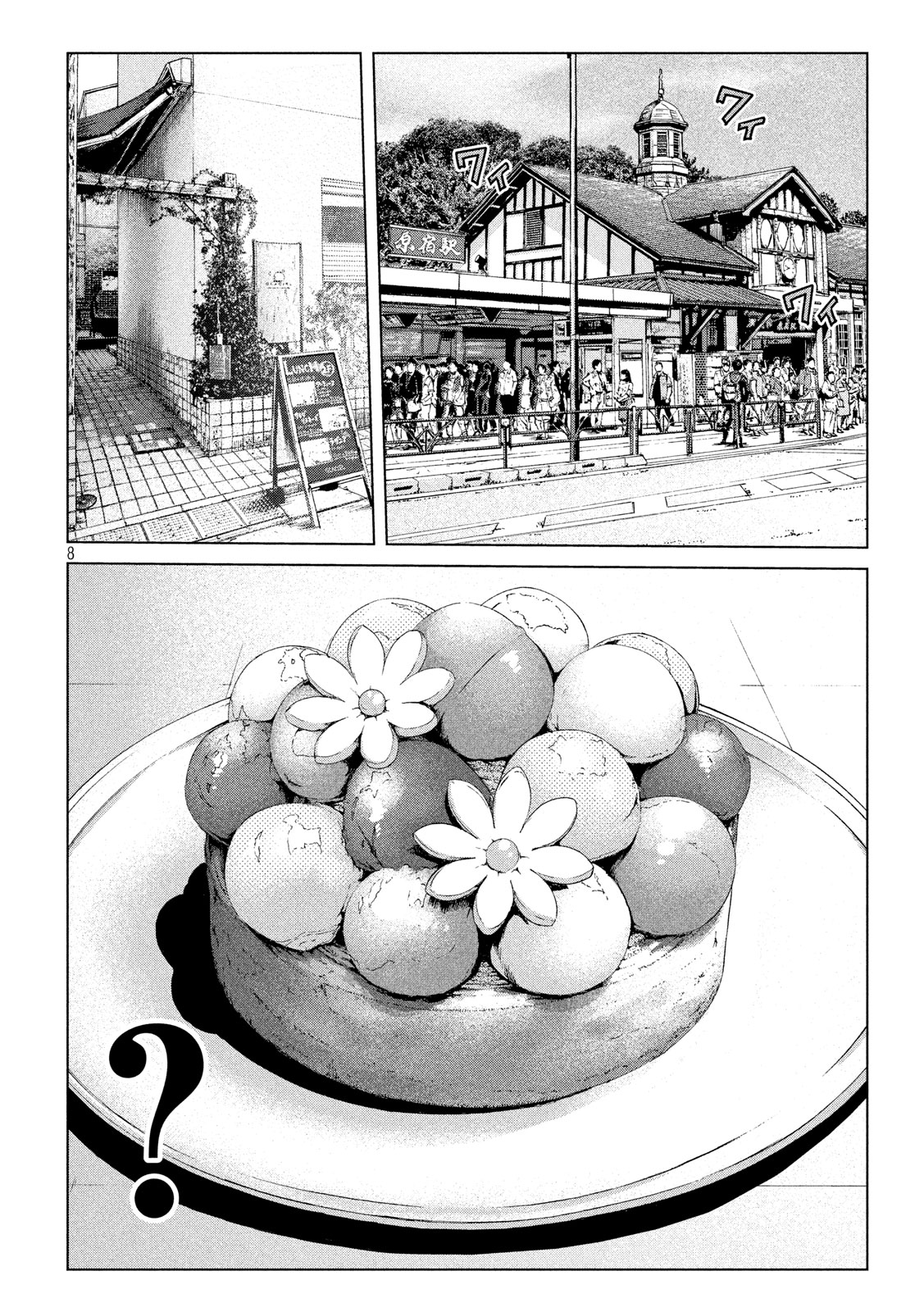 GTO - PARADISE LOST - raw - Chapter 120 - https://jpdd.ccdd.to/JPDD/gtoparadiselost/125676/lii3ffujdqb.jpg