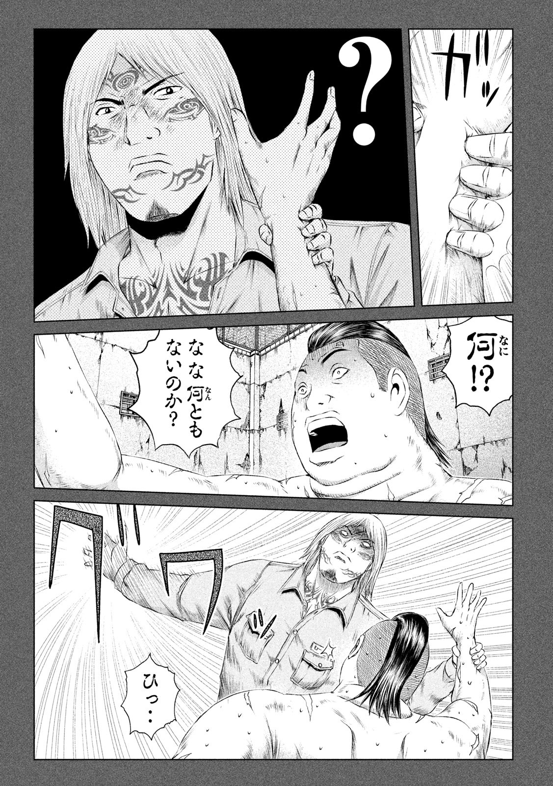 GTO - PARADISE LOST - raw - Chapter 123 - https://jpdd.ccdd.to/JPDD/gtoparadiselost/132092/kjophjtwsnh.jpg