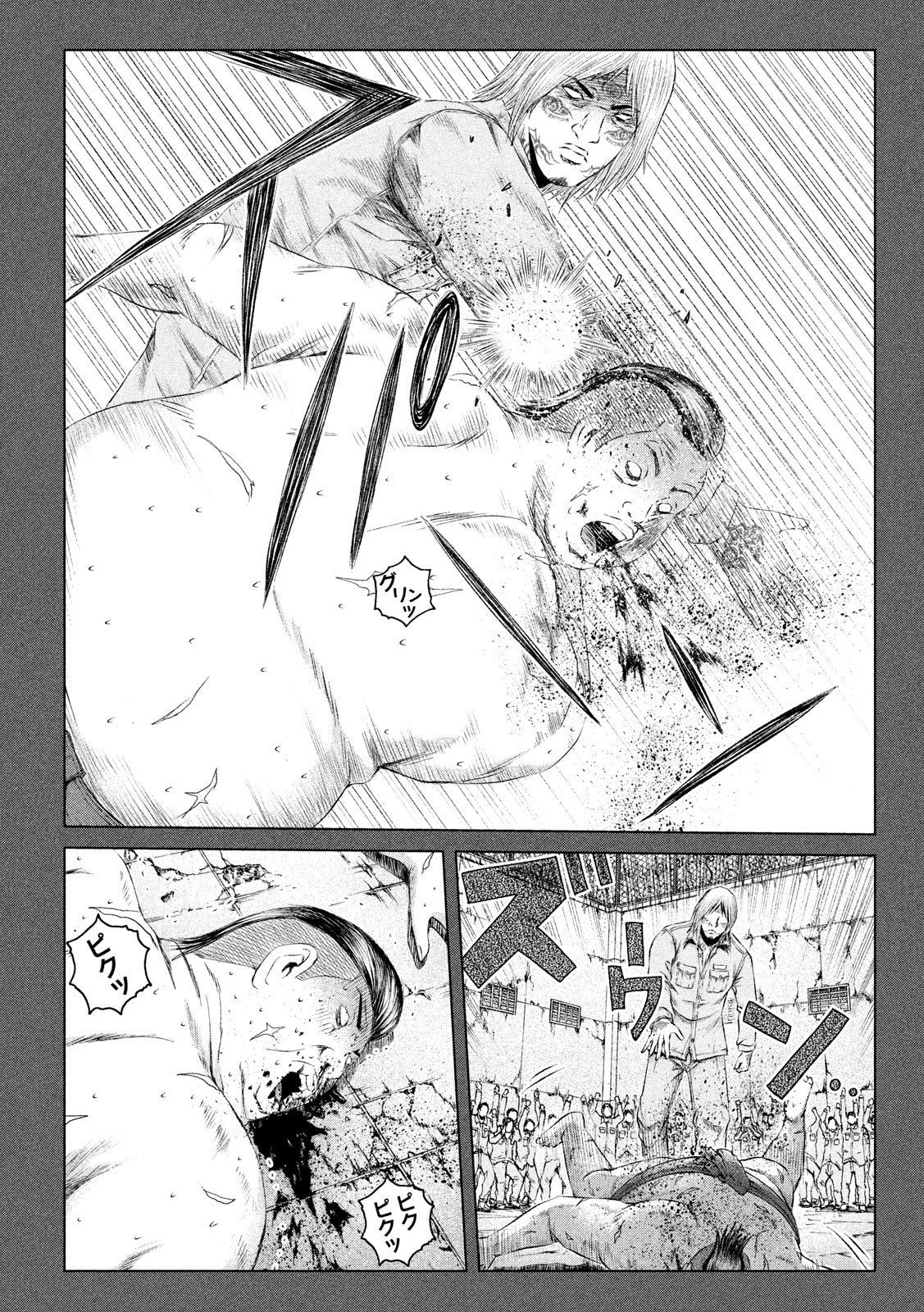 GTO - PARADISE LOST - raw - Chapter 123 - https://jpdd.ccdd.to/JPDD/gtoparadiselost/132092/nyo2o0o4dar.jpg