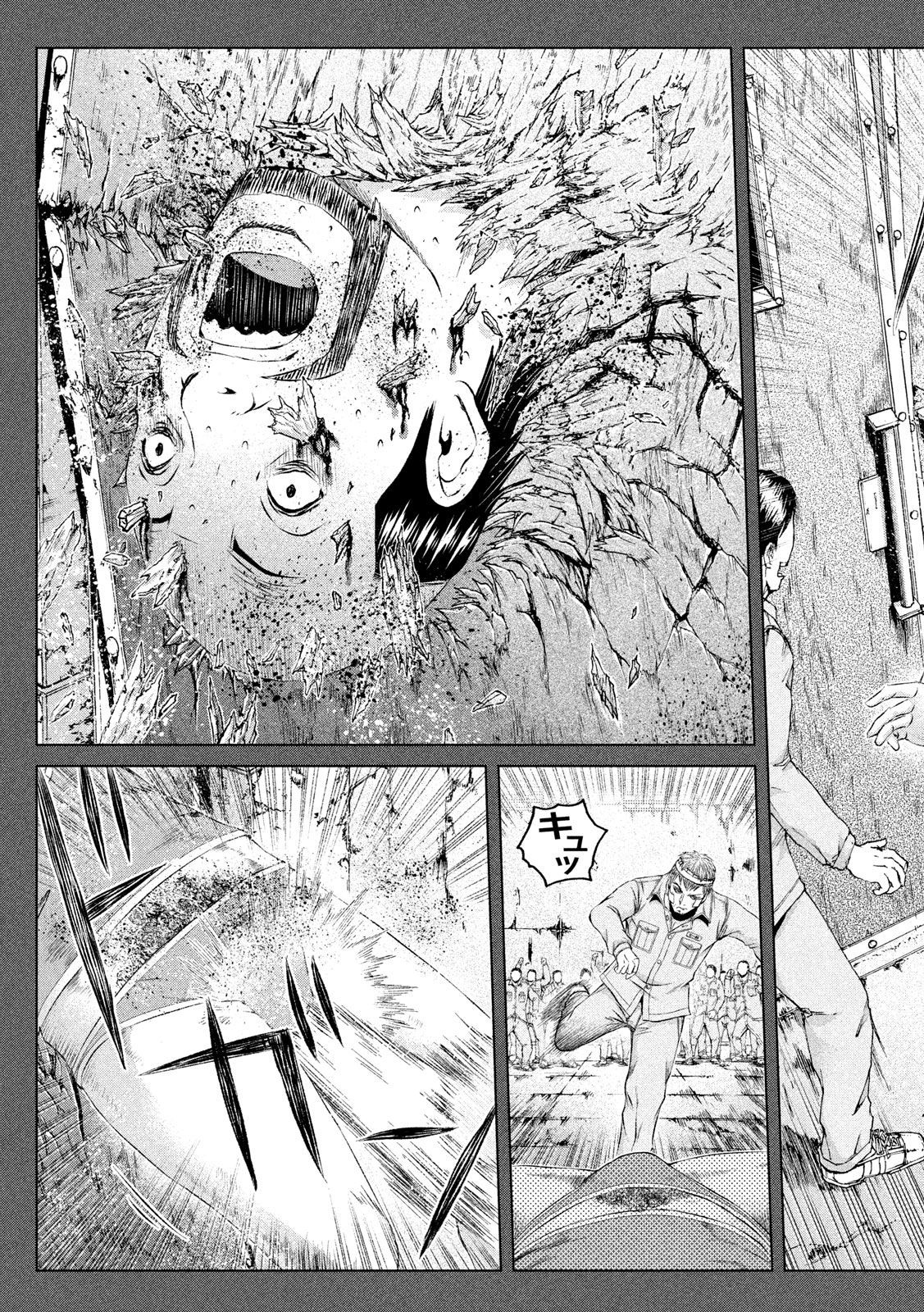 GTO - PARADISE LOST - raw - Chapter 124 - https://jpdd.ccdd.to/JPDD/gtoparadiselost/133363/5my5glx41b1.jpg