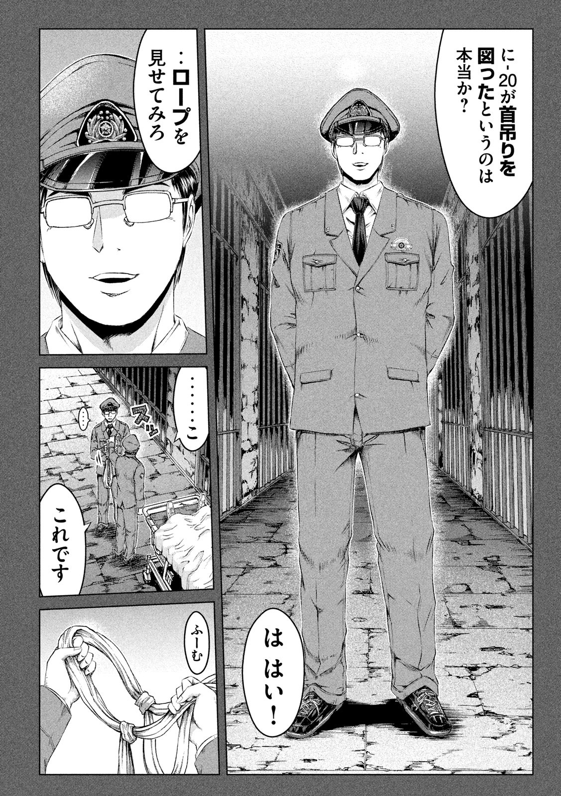 GTO - PARADISE LOST - raw - Chapter 125 - https://jpdd.ccdd.to/JPDD/gtoparadiselost/134470/5n4r2uztlwn.jpg