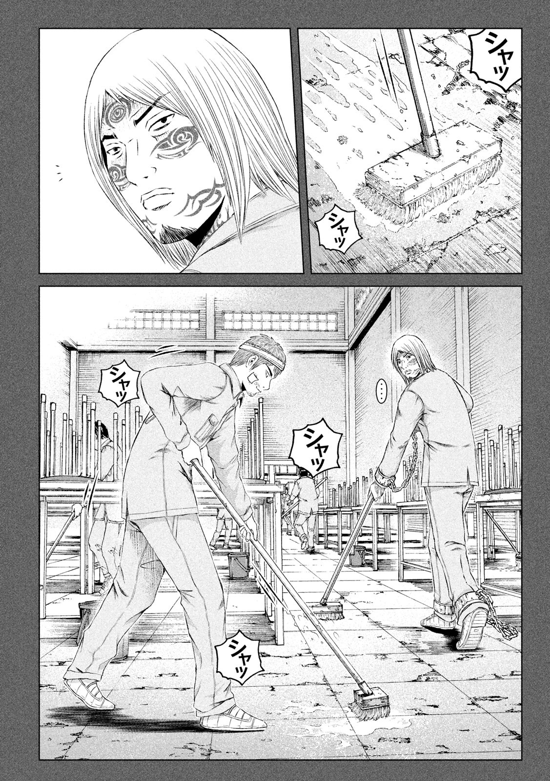 GTO - PARADISE LOST - raw - Chapter 125 - https://jpdd.ccdd.to/JPDD/gtoparadiselost/134470/bst1a4aqw1l.jpg