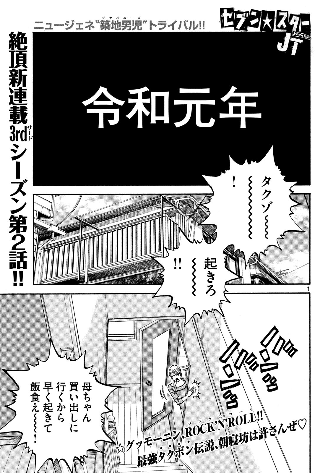 GTO - PARADISE LOST - raw - Chapter 125 - https://jpdd.ccdd.to/JPDD/gtoparadiselost/134470/ghe3hxwgqst.jpg
