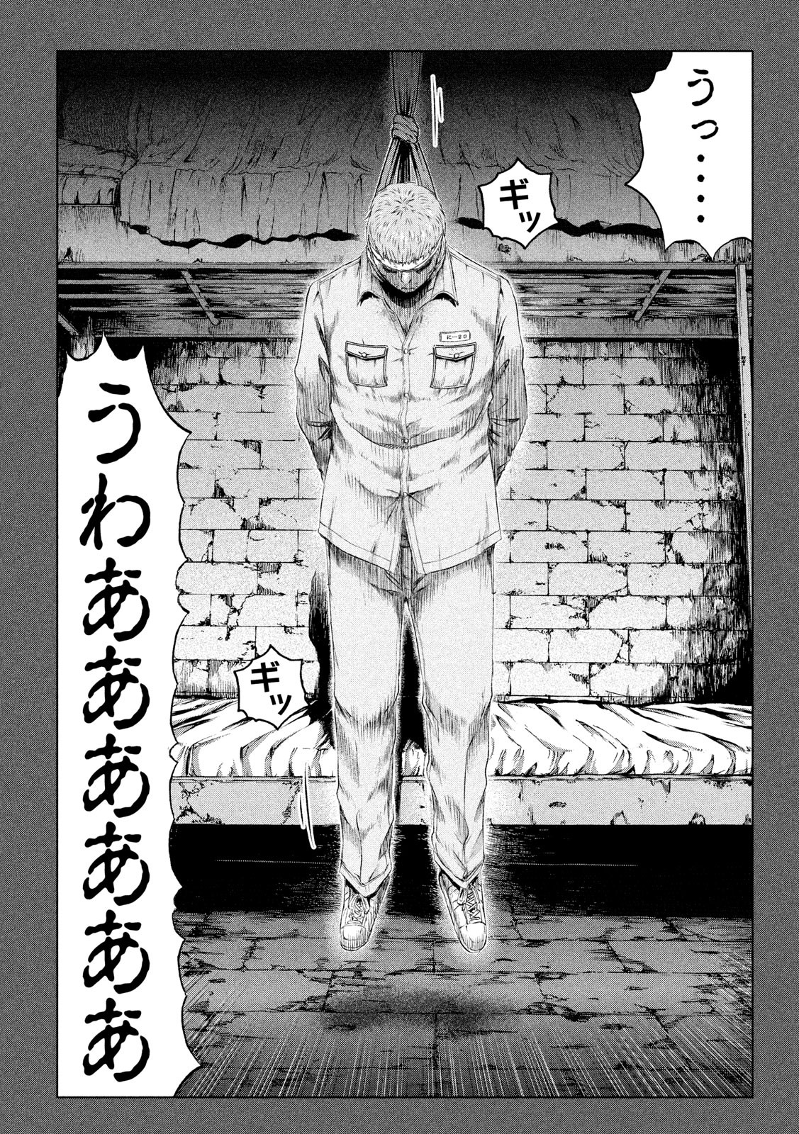 GTO - PARADISE LOST - raw - Chapter 125 - https://jpdd.ccdd.to/JPDD/gtoparadiselost/134470/tnibvkmlbgn.jpg