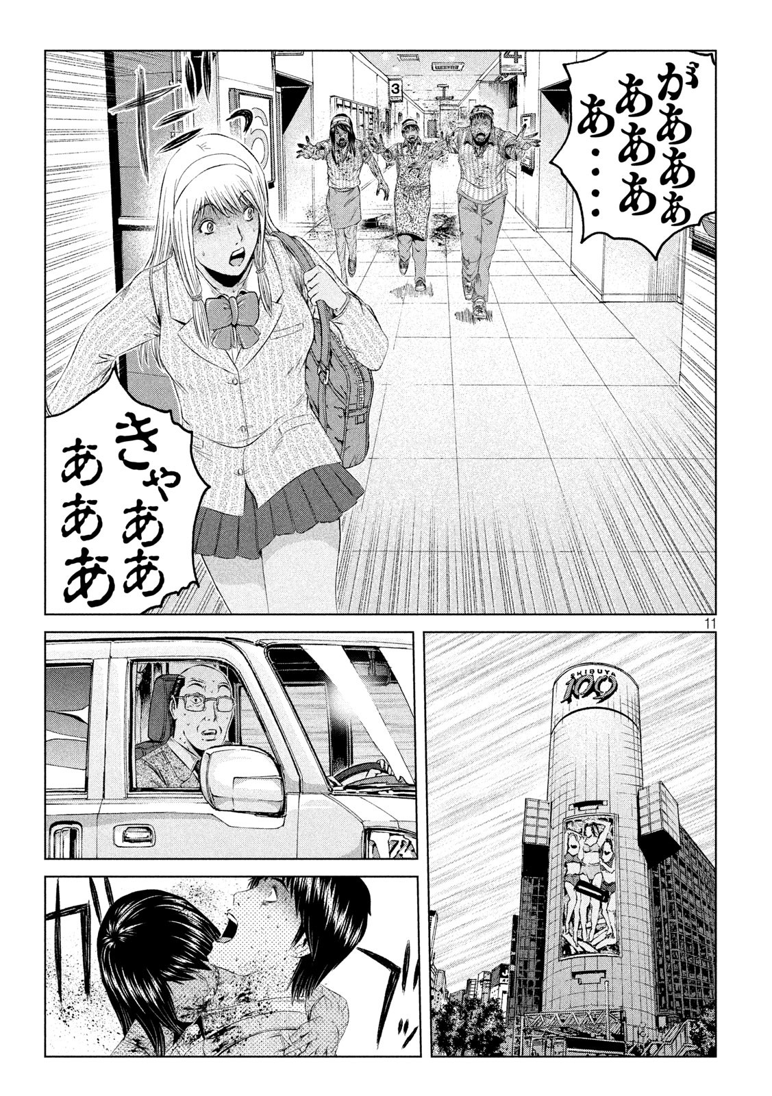 GTO - PARADISE LOST - raw - Chapter 126 - https://jpdd.ccdd.to/JPDD/gtoparadiselost/137898/eewl22p4525.jpg