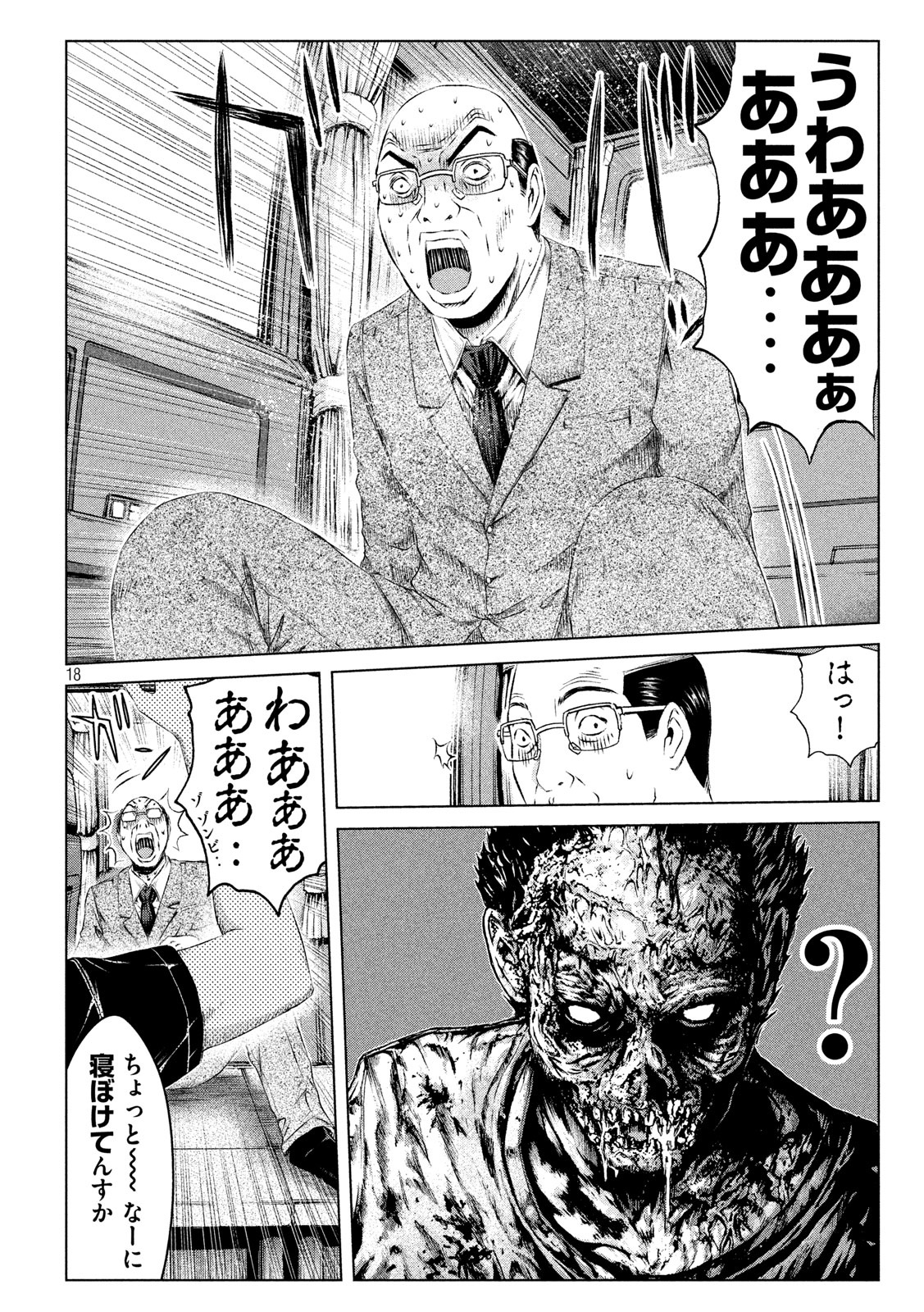 GTO - PARADISE LOST - raw - Chapter 127 - https://jpdd.ccdd.to/JPDD/gtoparadiselost/139508/3ngsn3mqspb.jpg