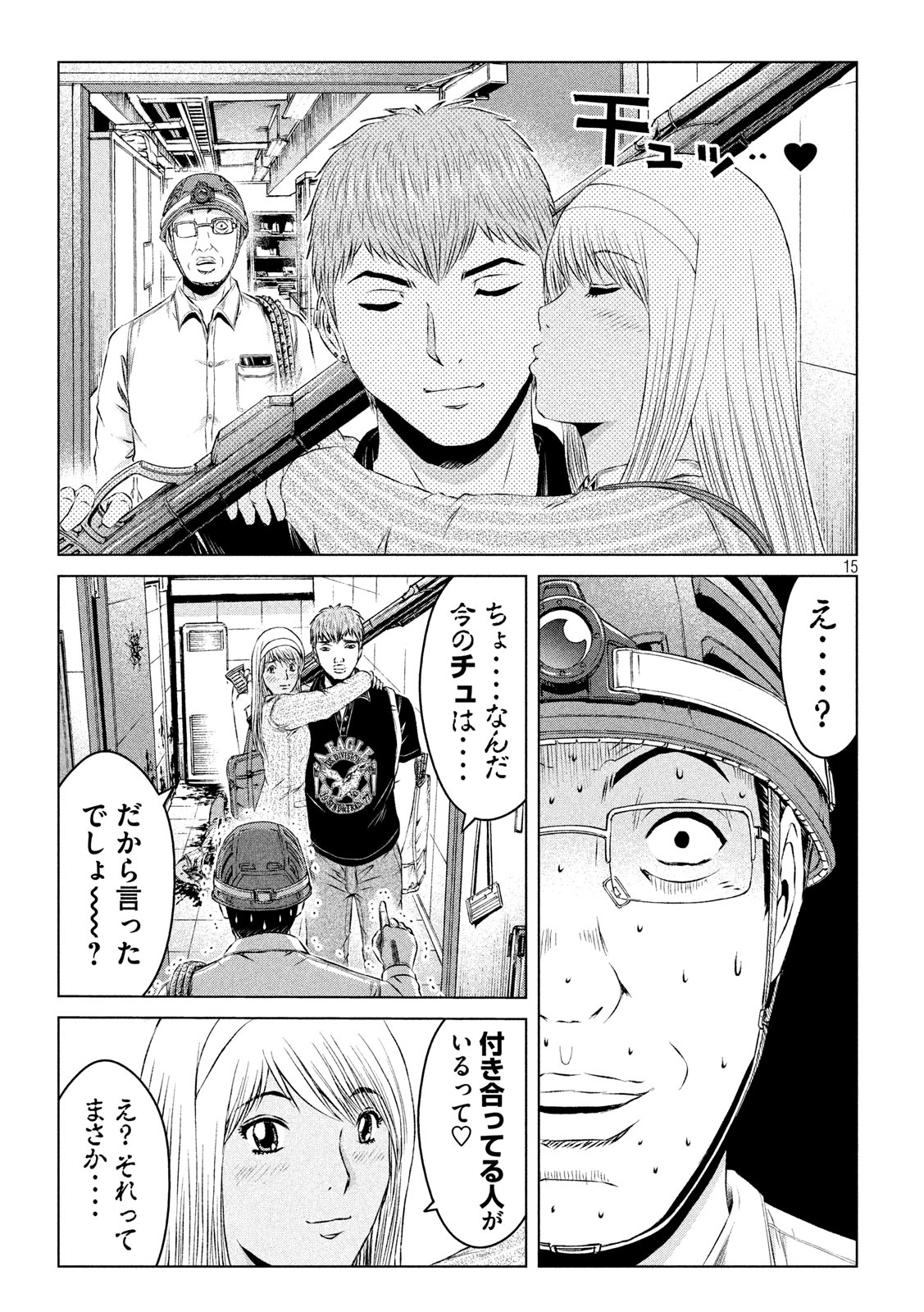 GTO - PARADISE LOST - raw - Chapter 127 - https://jpdd.ccdd.to/JPDD/gtoparadiselost/139508/llrshbobwua.jpg