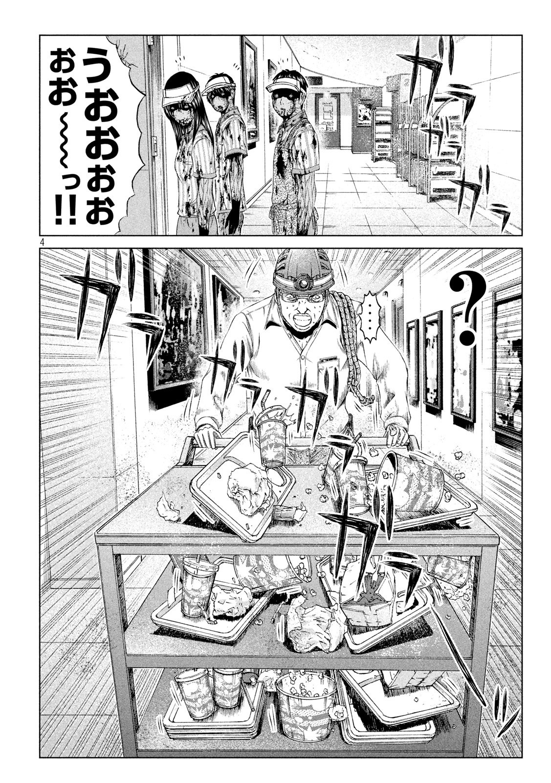 GTO - PARADISE LOST - raw - Chapter 127 - https://jpdd.ccdd.to/JPDD/gtoparadiselost/139508/wjvjeimxkew.jpg