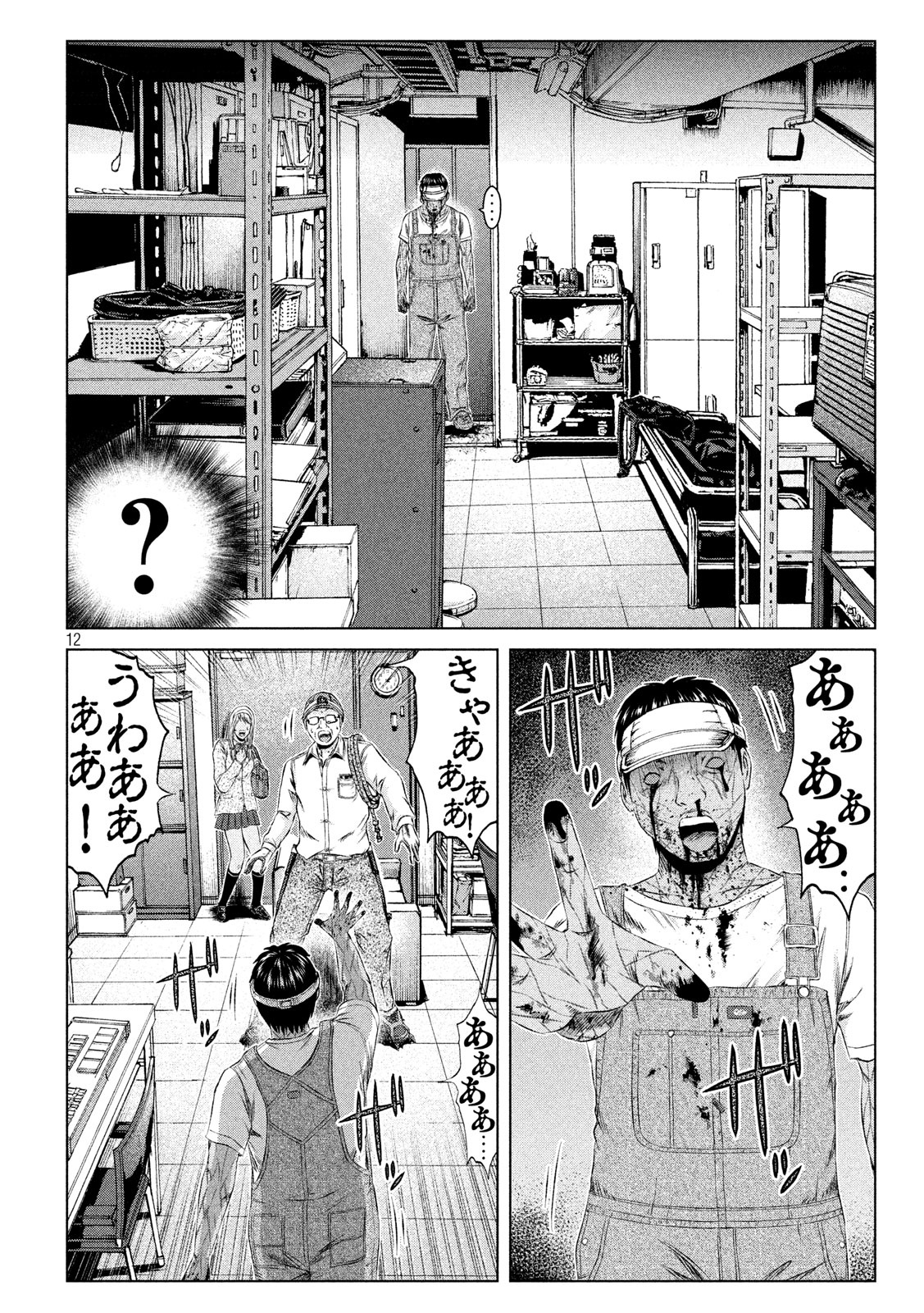 GTO - PARADISE LOST - raw - Chapter 127 - https://jpdd.ccdd.to/JPDD/gtoparadiselost/139508/yqis4qqzcsn.jpg