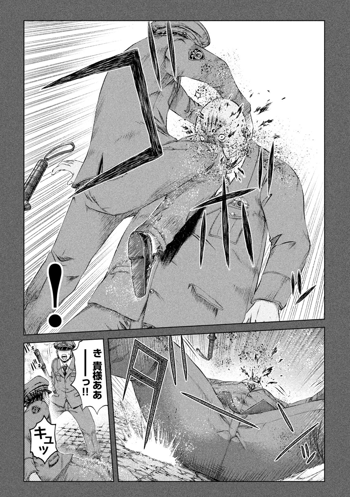 GTO - PARADISE LOST - raw - Chapter 129 - https://jpdd.ccdd.to/JPDD/gtoparadiselost/142572/lnx0ea3ymxs.jpg