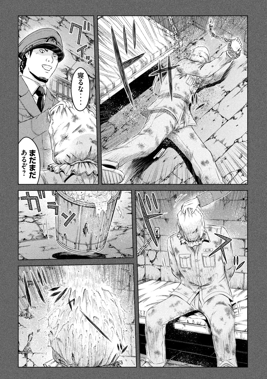 GTO - PARADISE LOST - raw - Chapter 129 - https://jpdd.ccdd.to/JPDD/gtoparadiselost/142572/lraslplxpjx.jpg