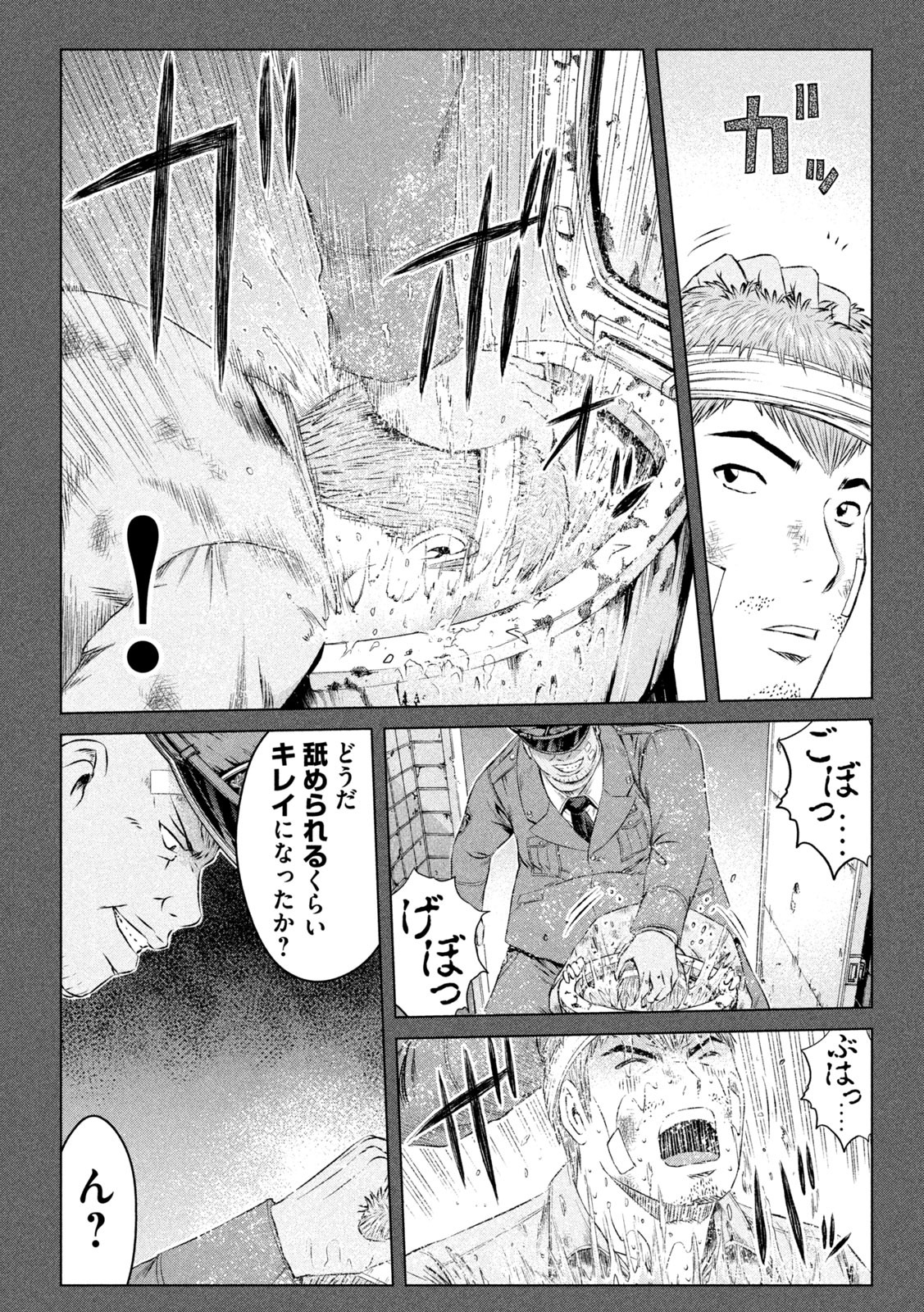 GTO - PARADISE LOST - raw - Chapter 129 - https://jpdd.ccdd.to/JPDD/gtoparadiselost/142572/nga4ni31vgm.jpg