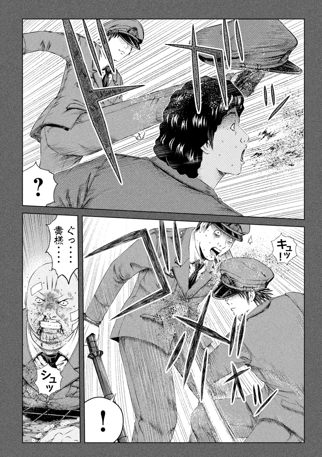 GTO - PARADISE LOST - raw - Chapter 129 - https://jpdd.ccdd.to/JPDD/gtoparadiselost/142572/uwccpjl13nh.jpg