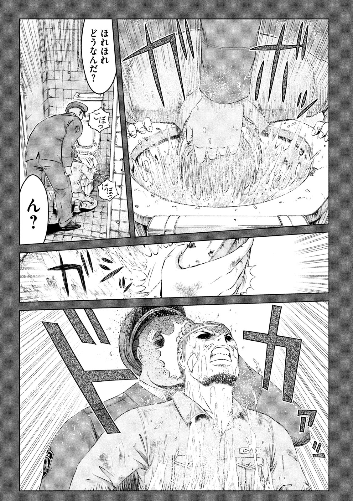 GTO - PARADISE LOST - raw - Chapter 129 - https://jpdd.ccdd.to/JPDD/gtoparadiselost/142572/z05slglsk3t.jpg